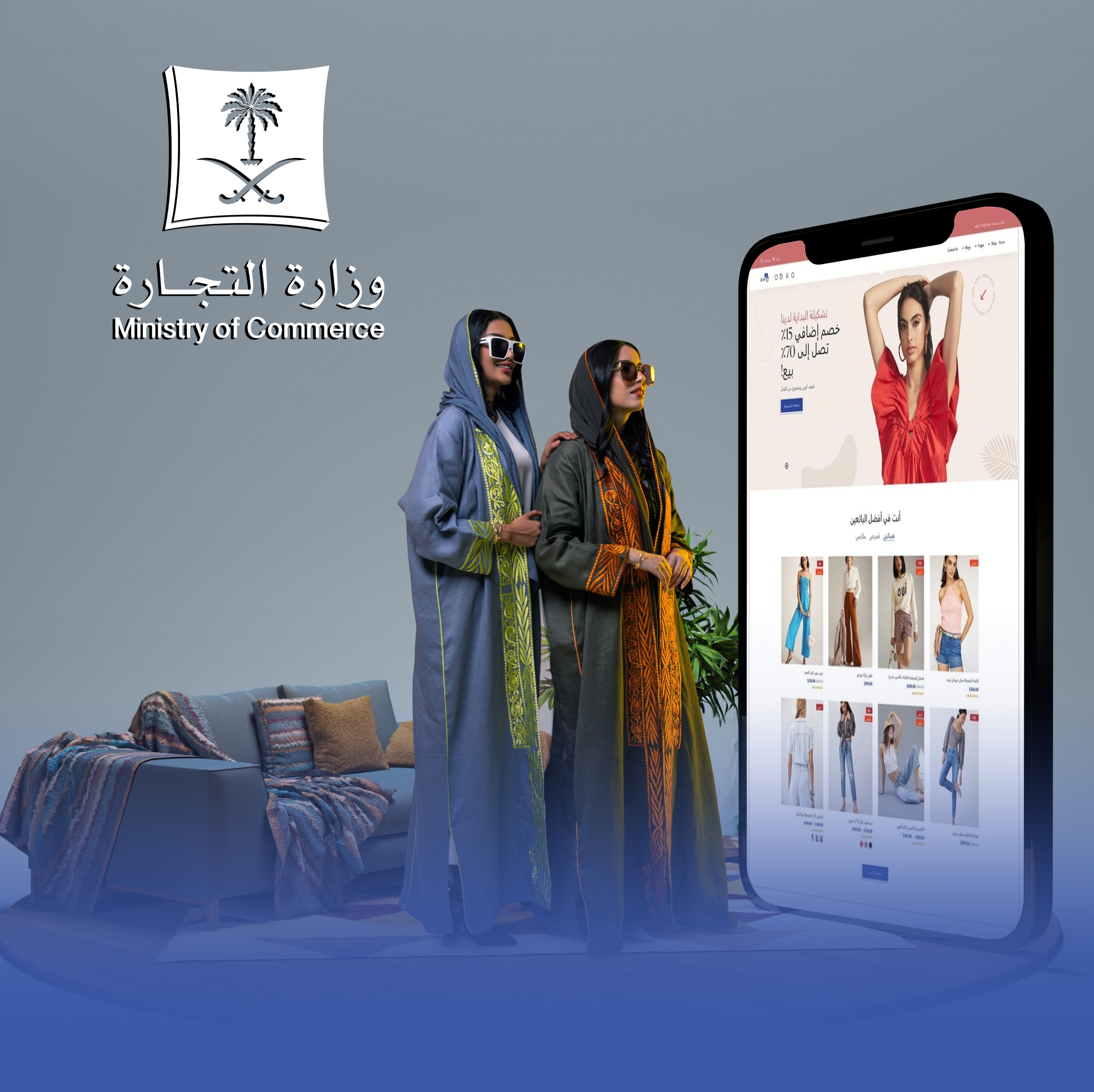 3 خُطوات تُعزّز وعي المتسوّق وتحميه من الاحتيال الإلكتروني