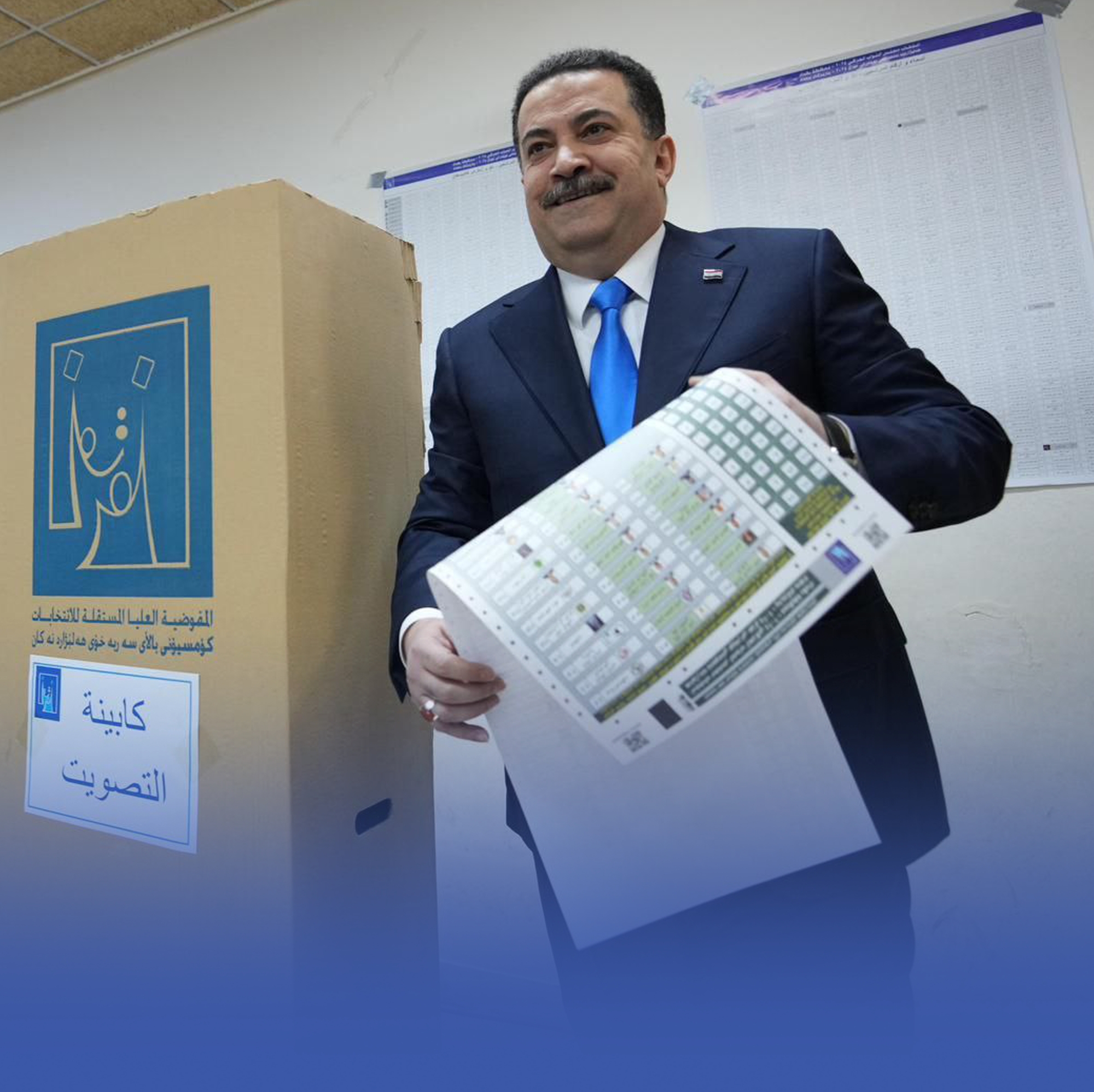 انتخابات العراق: "السوداني" يتصدر.. وتحديات تشكيل الحكومة