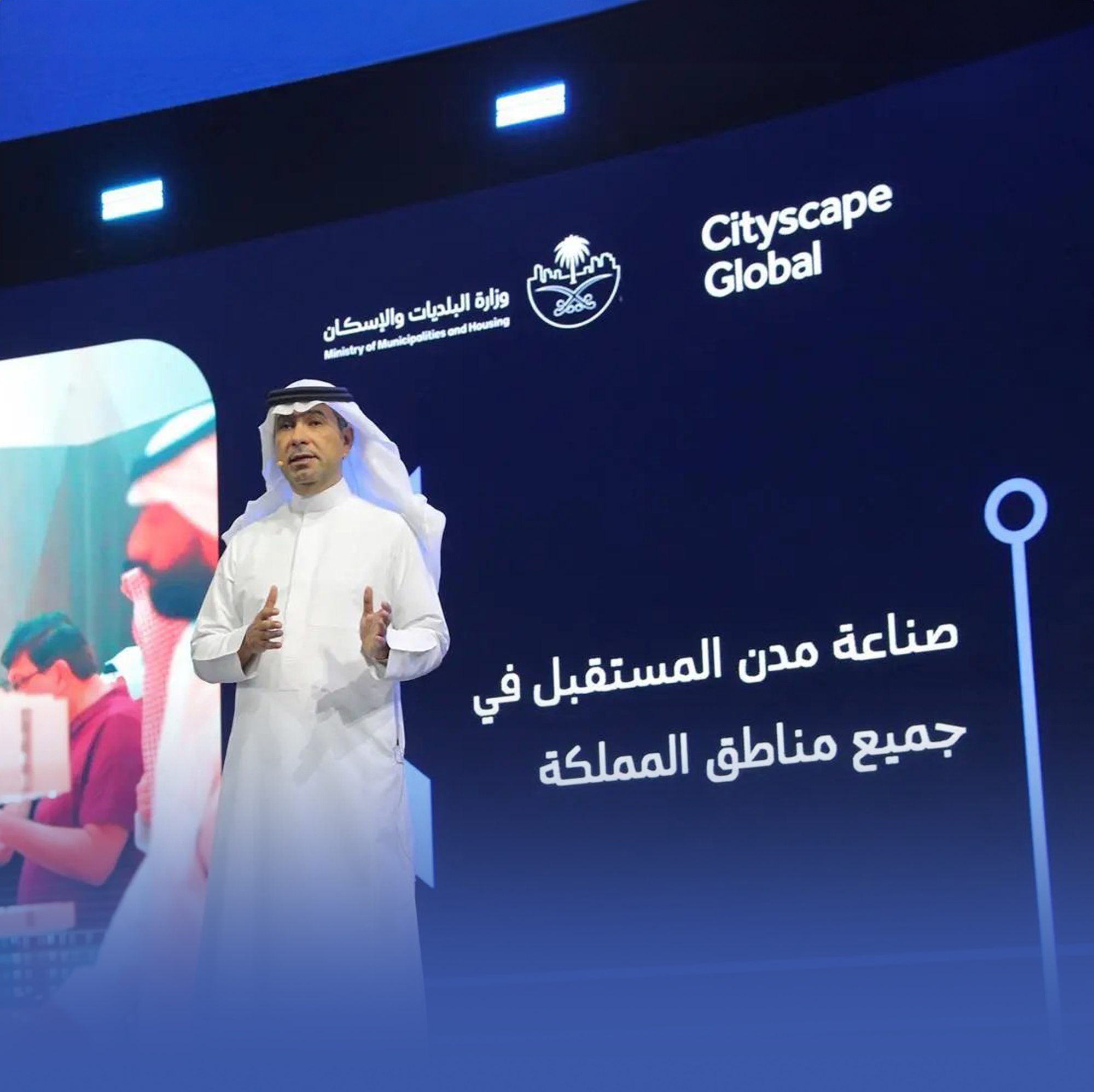 افتتاح "سيتي سكيب" بصفقات عقارية تزيد على 161 مليار ريال