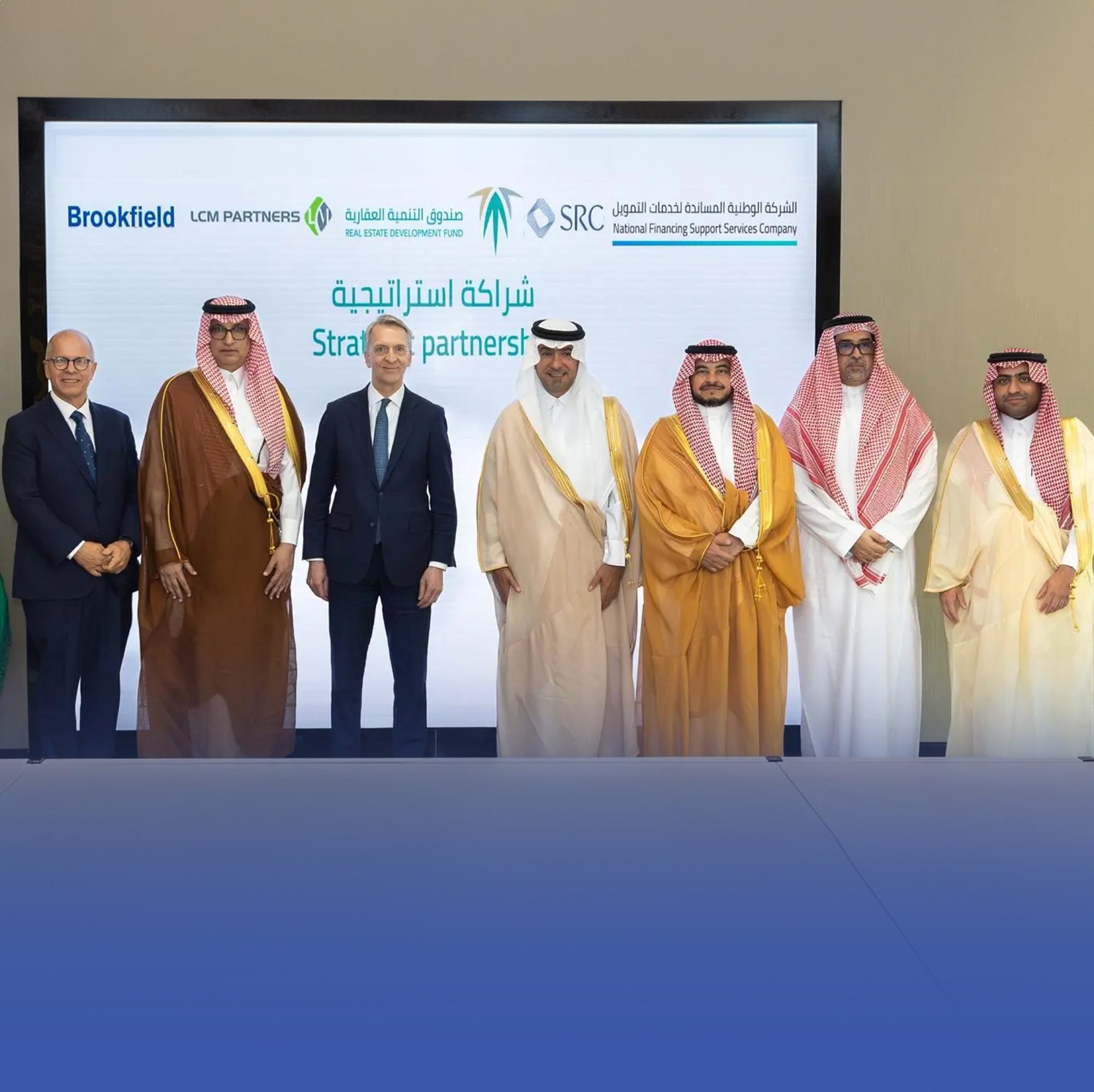 إنشاء منصّة متقدِّمة للتمويل العقاري