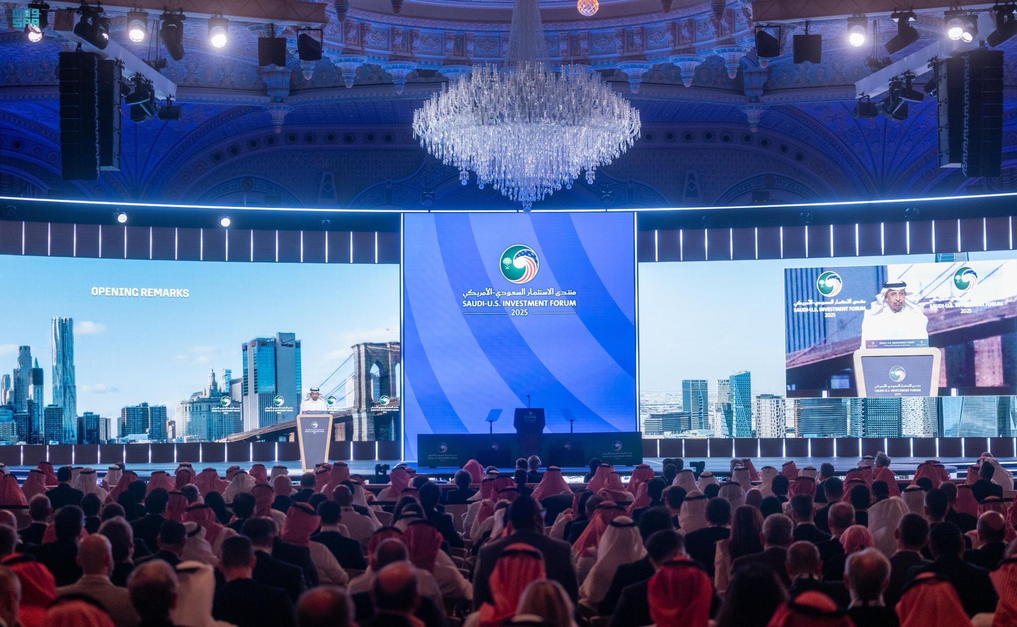 منتدى الاستثمار الأمريكي السعودي ينعقد في واشنطن غداً