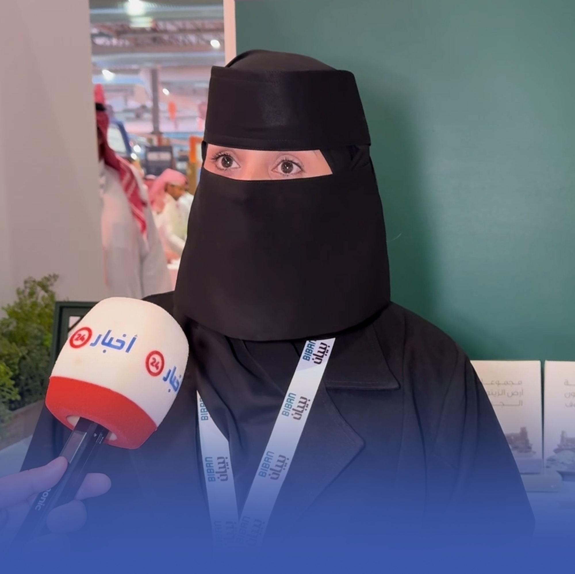 سعودية تطور مستحضرات تجميل للشعر من زيت زيتون الجوف