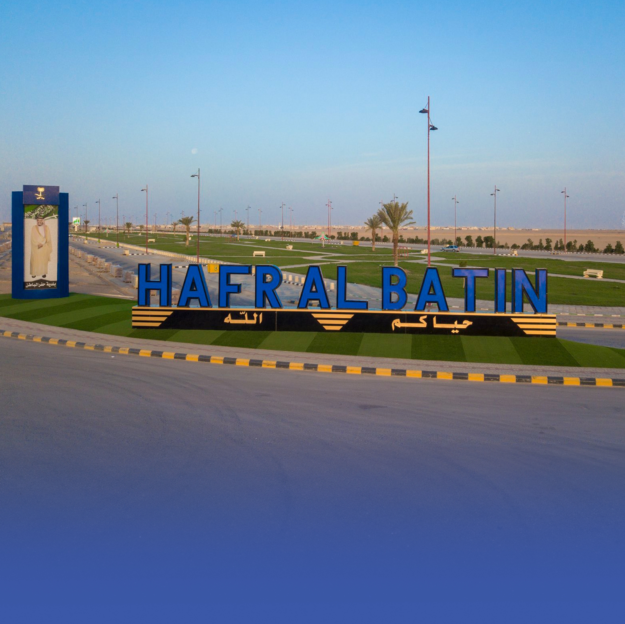 بيع أرض في حفر الباطن بـ1000 ريال