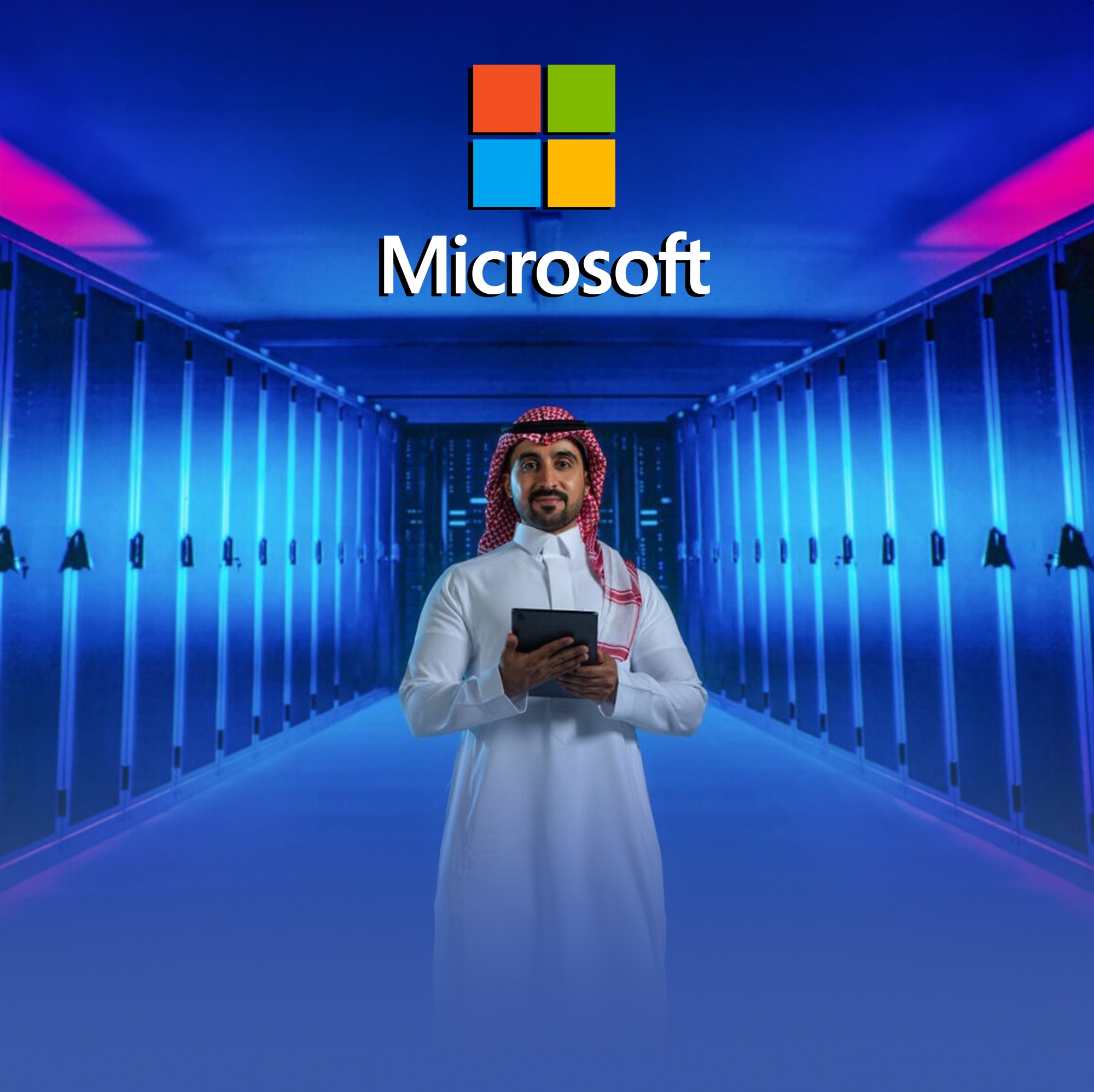 "مايكروسوفت" تكمل إنشاء 3 مناطق إتاحة في مراكز "أزور" بالمملكة