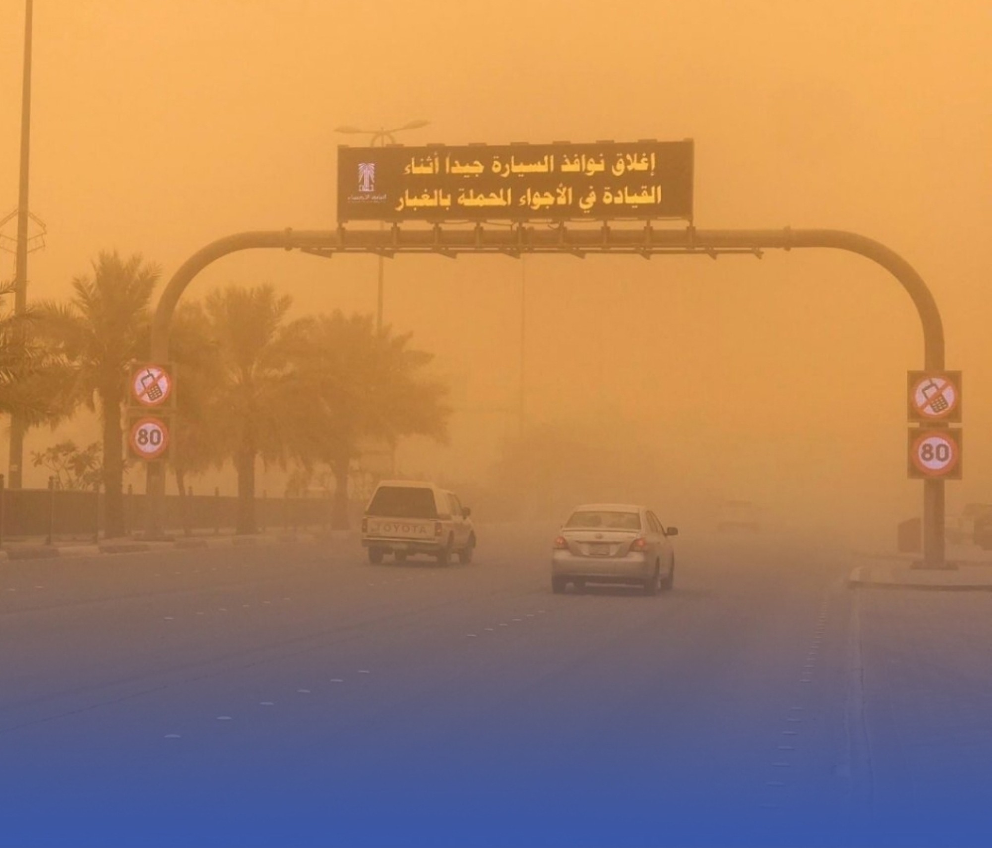 توقعات برياح نشطة على 5 مناطق