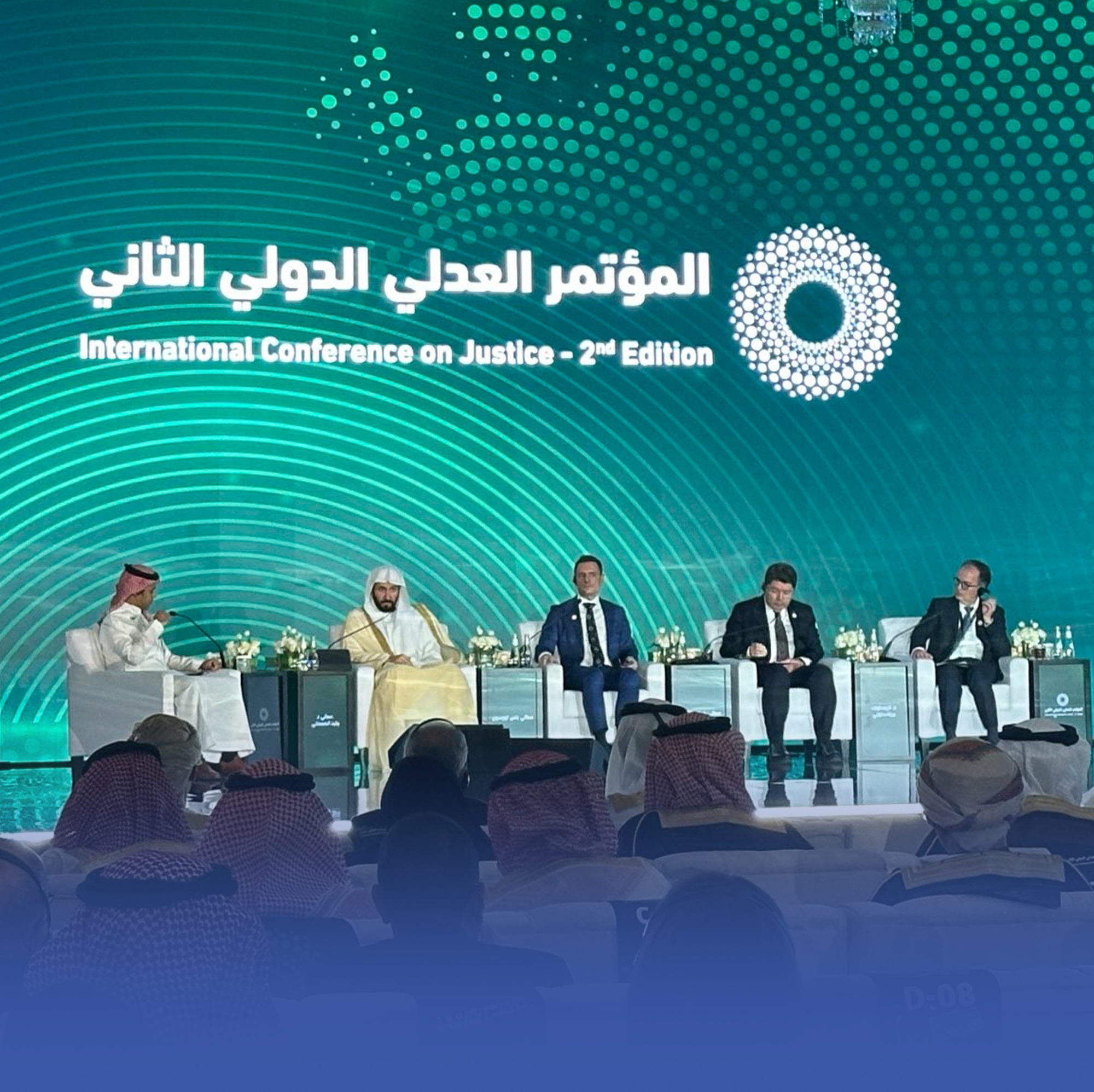 وزير العدل: الجودة القضائية ركيزة أساسية لجذب الاستثمارات