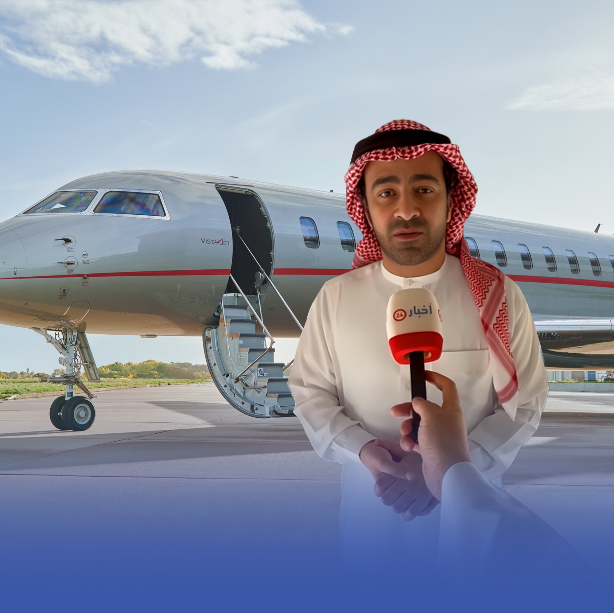 ترخيص أول طيران أجنبي خاص للتشغيل الداخلي بالمملكة