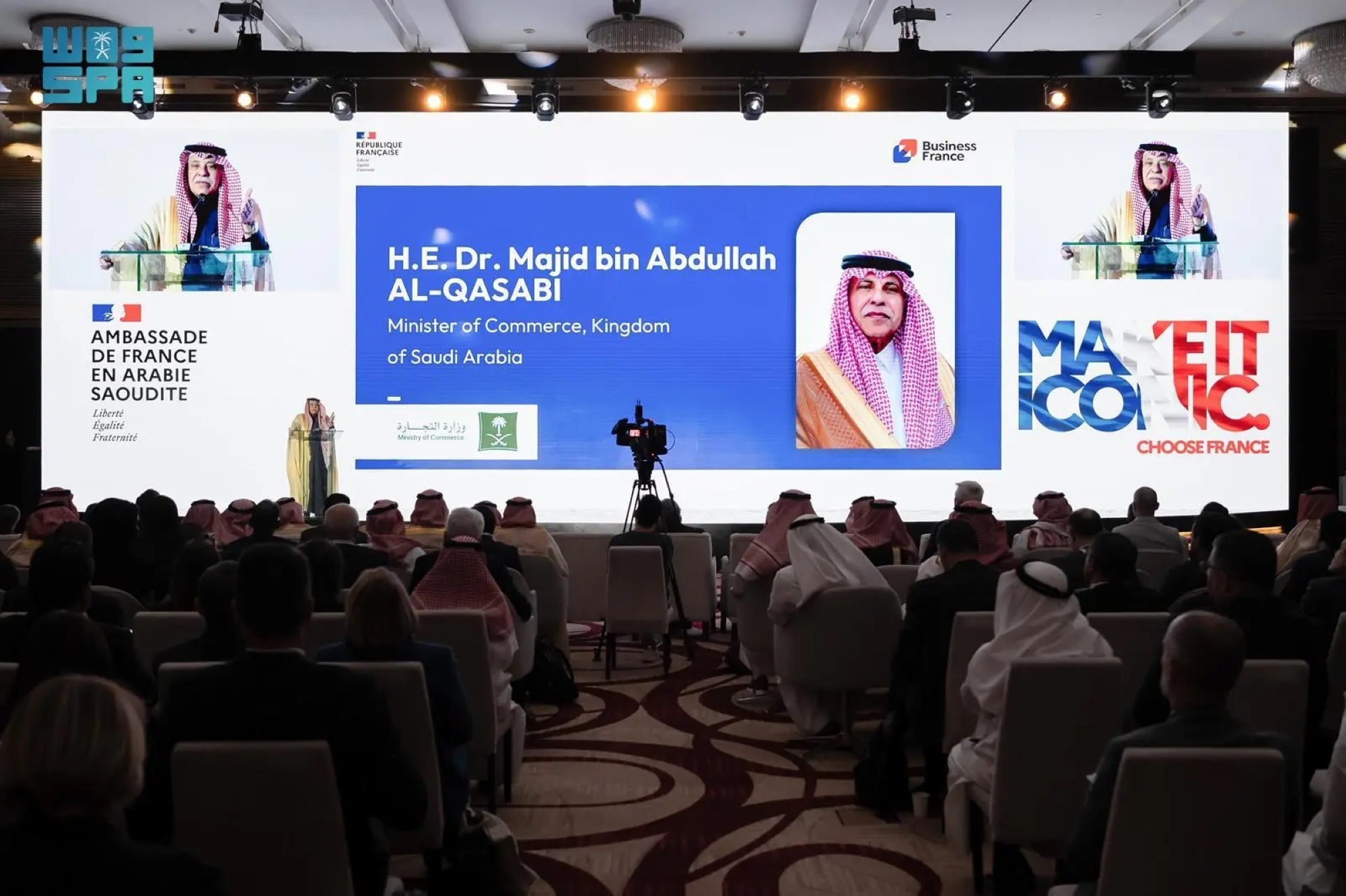انطلاق منتدى الأعمال السعودي الفرنسي بمشاركة 230 شركة
