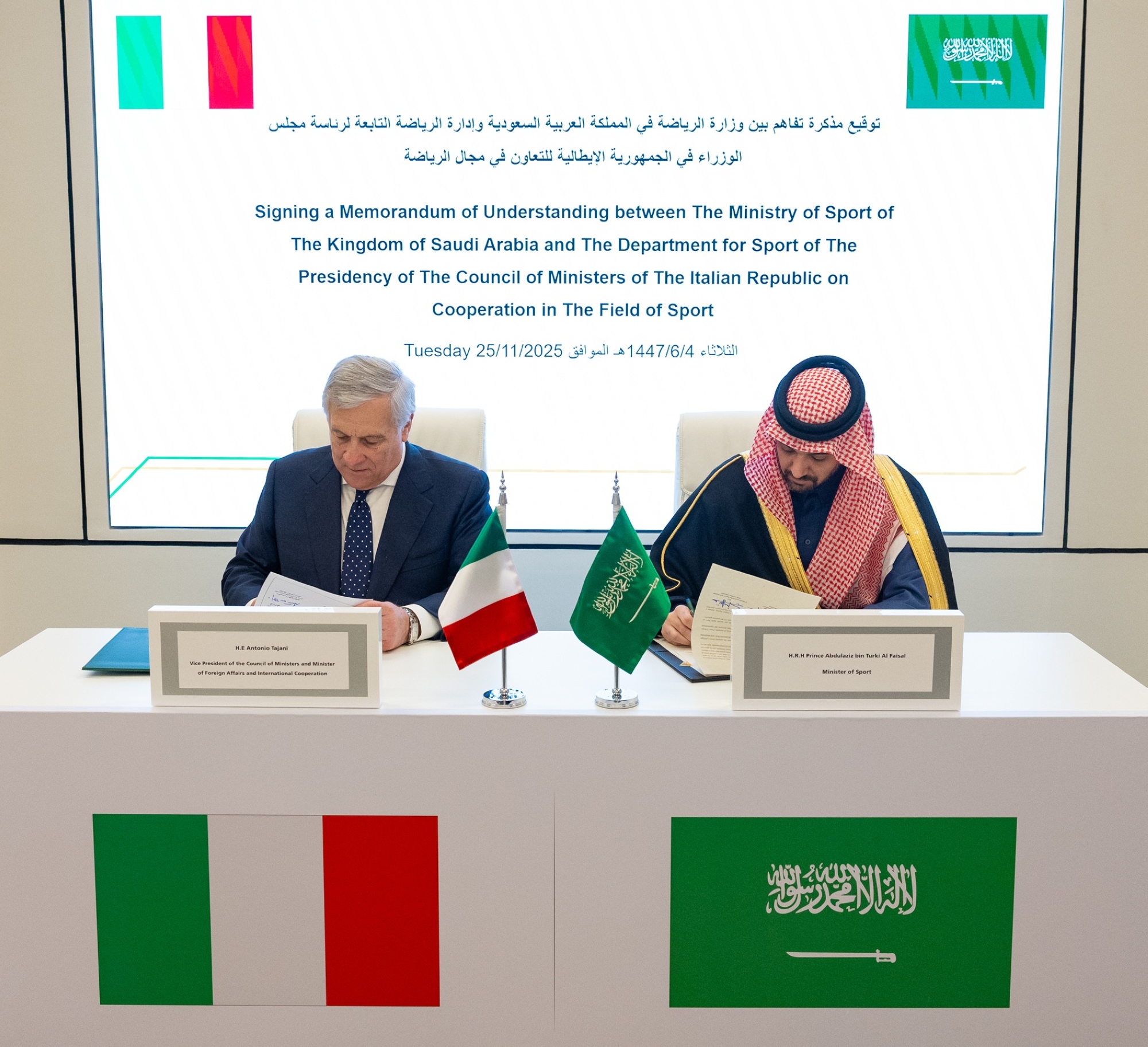 وزير الرياضة يوقع مذكرة تفاهم للتعاون بين المملكة وإيطاليا