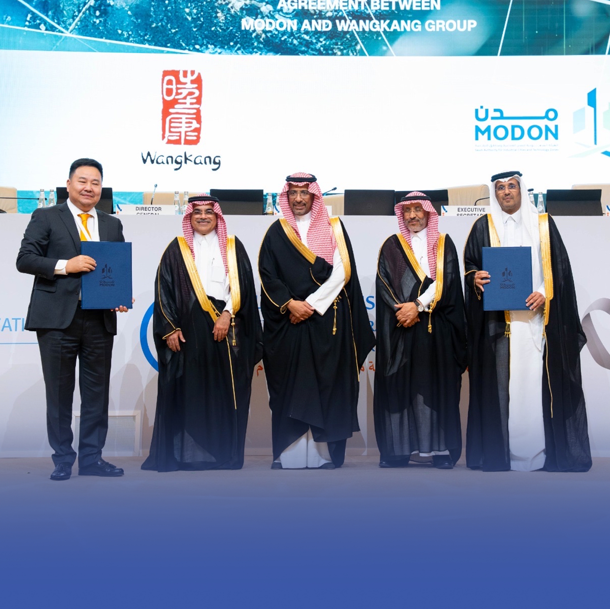 "مدن" توقع عقودًا صناعية ولوجستية باستثمارات 8.8 مليار