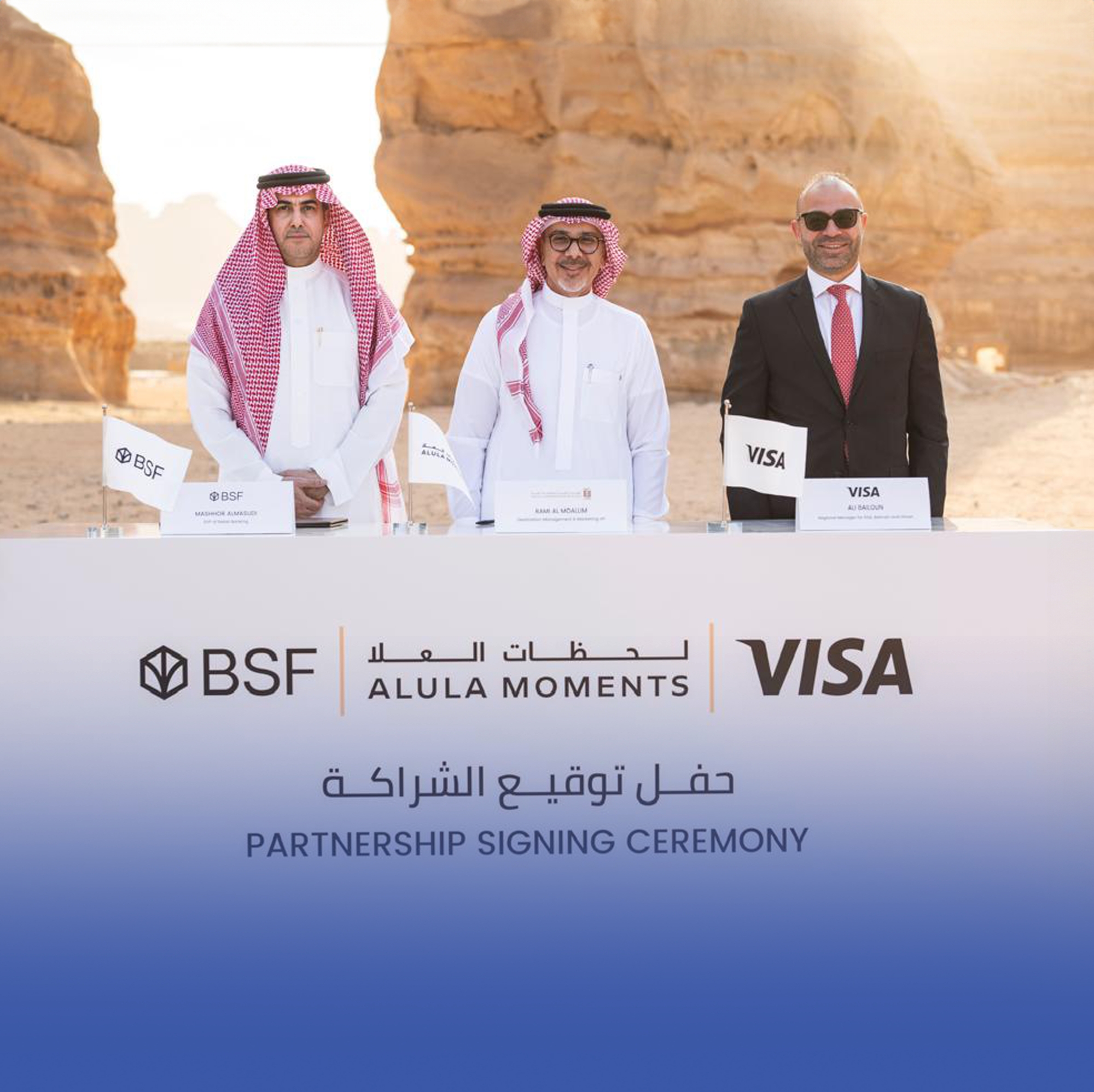 Visa و"لحظات العُلا" والبنك السعودي الفرنسي BSF يطلقون تعاونًا لتقديم تجارب حصرية في العُلا