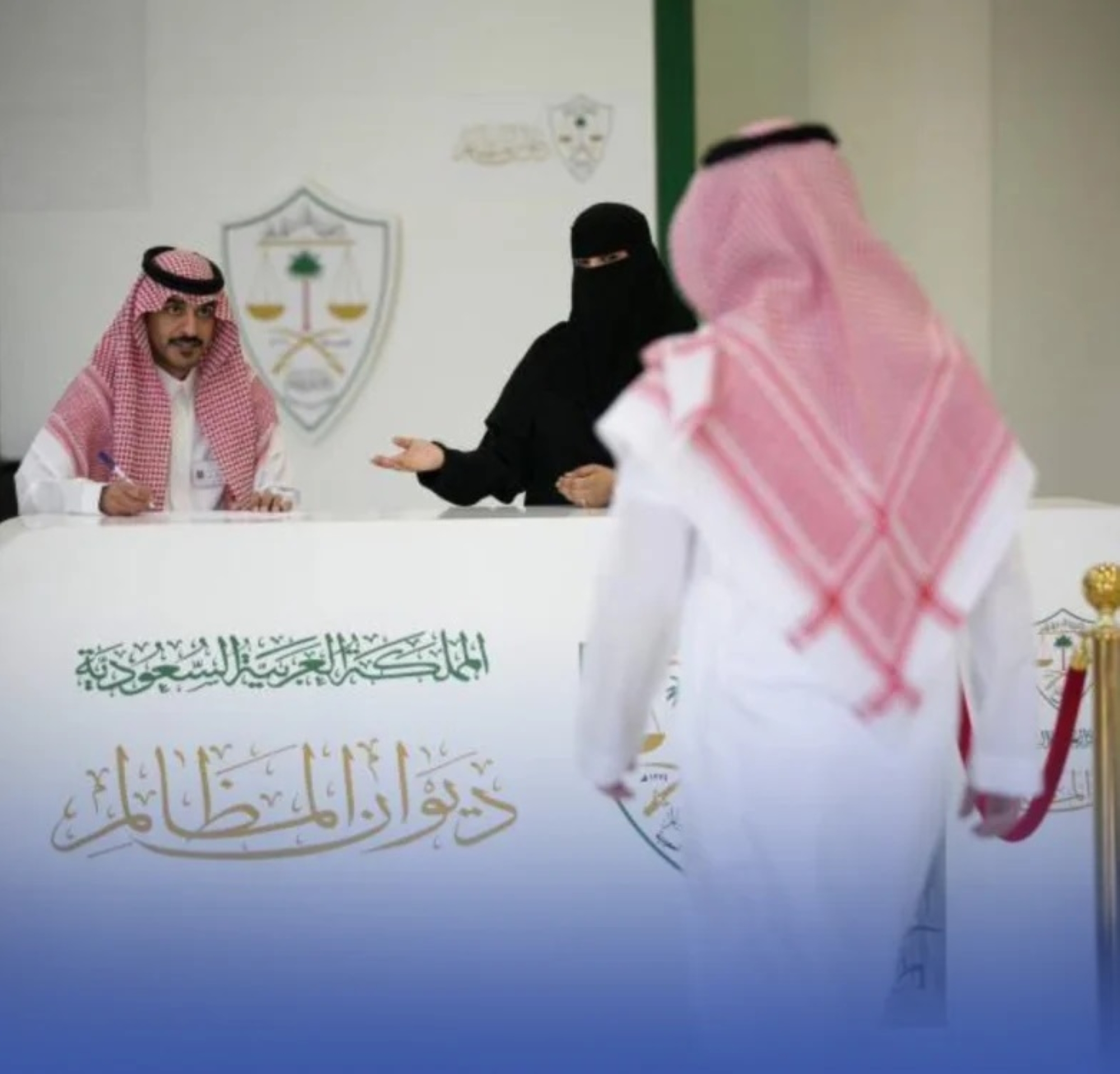 "ديوان المظالم" يصدر مبادئ المحكمة الإدارية العليا