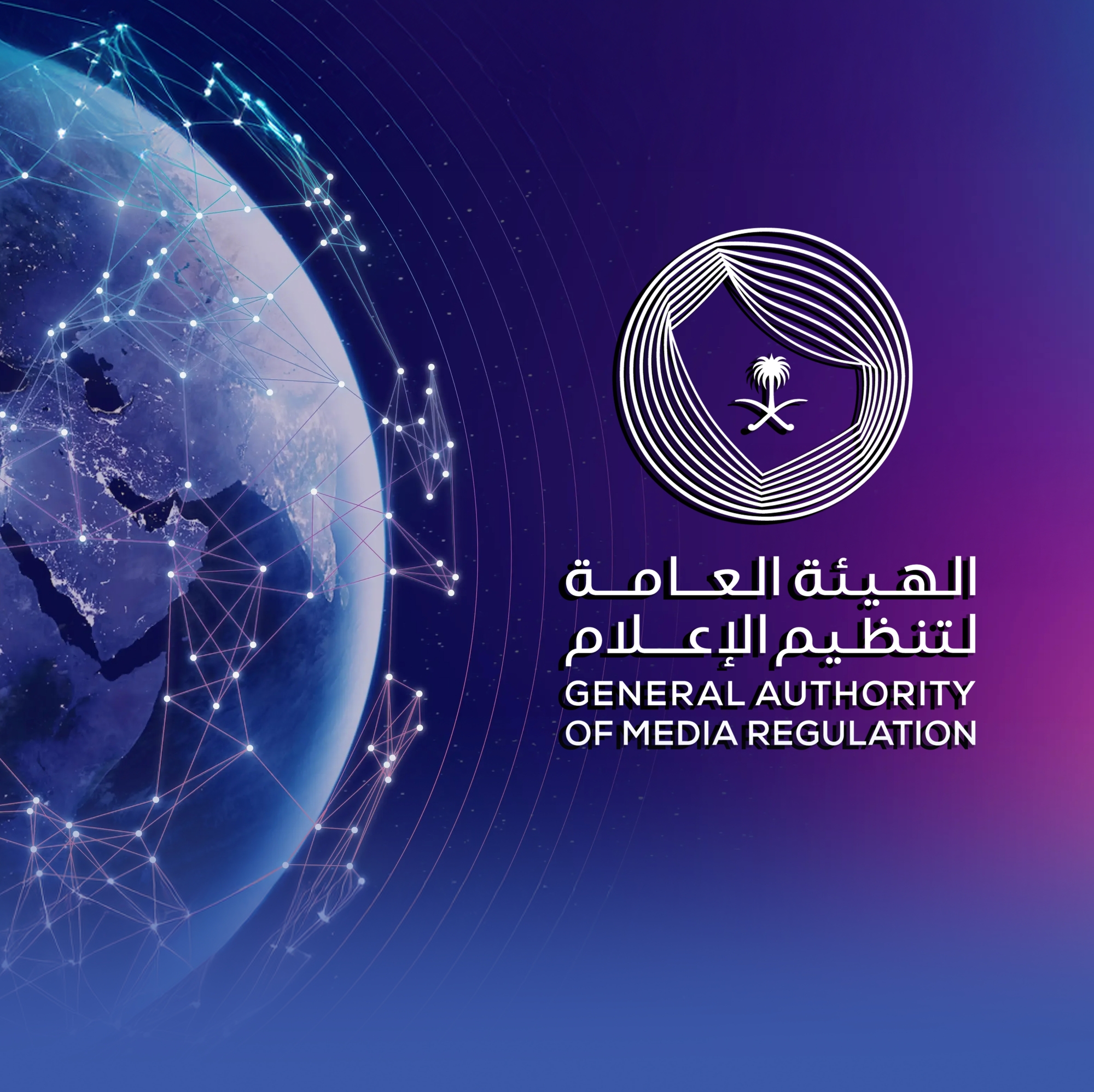 إحالة 6 أشخاص للنيابة لنشرهم محتوى يستهدف تأجيج الرأي العام