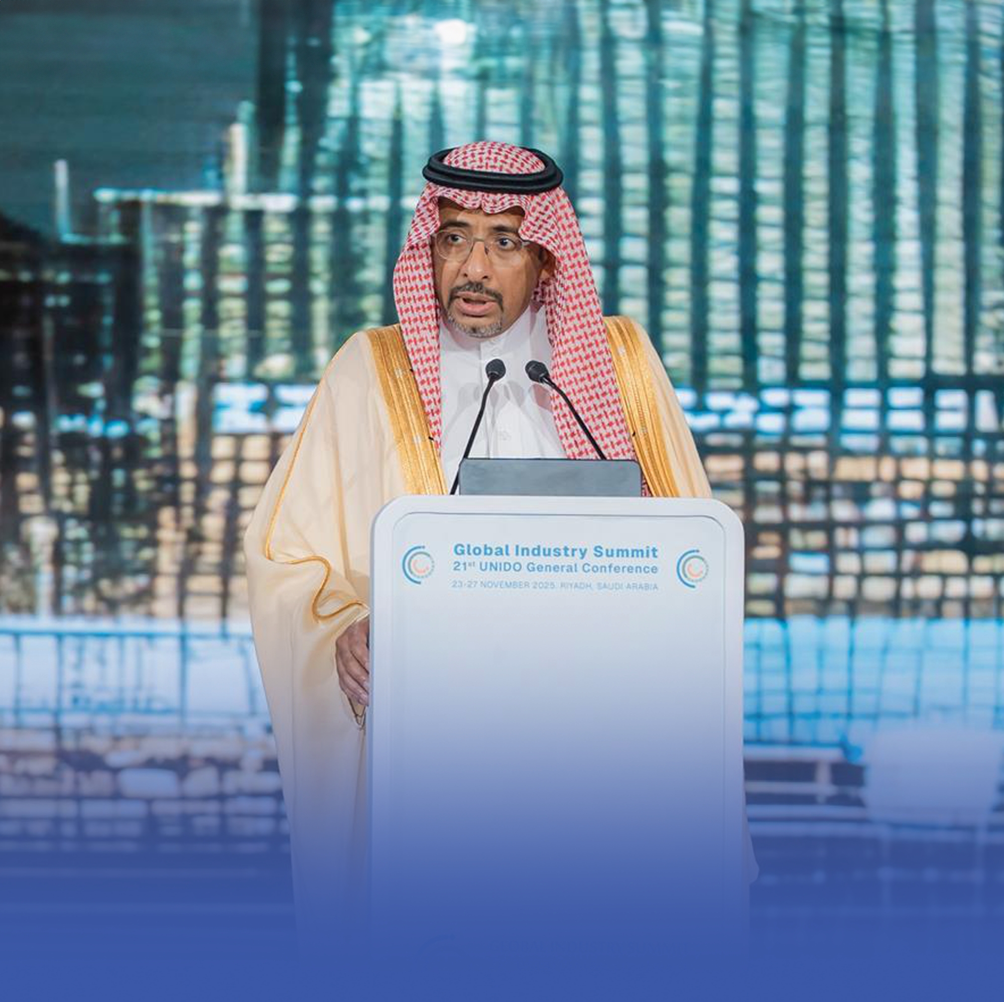 اعتماد "إعلان الرياض" لتعزيز التنمية الصناعية المستدامة