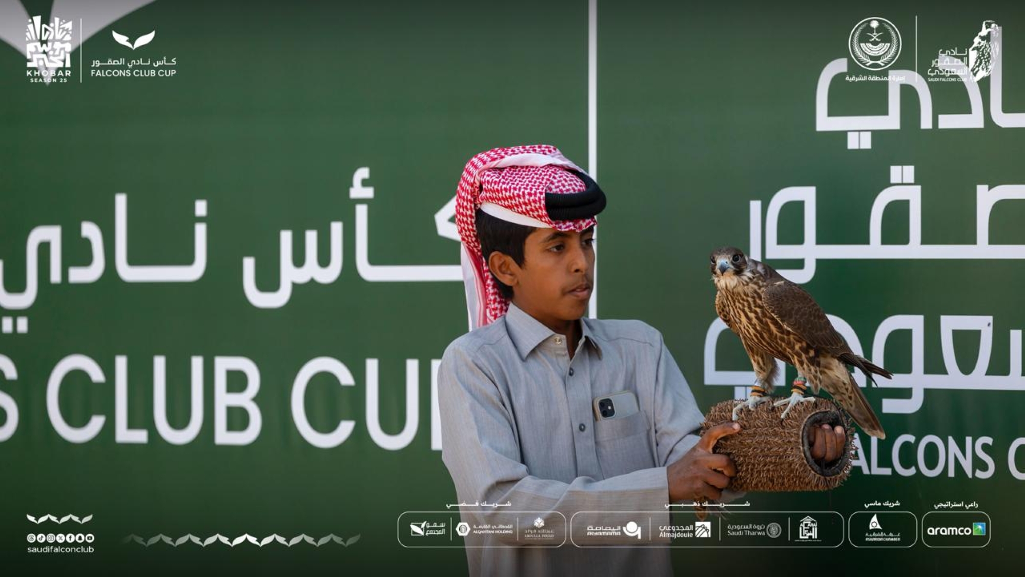 182 صقرًا تتنافس في سابع أيام "كأس نادي الصقور"