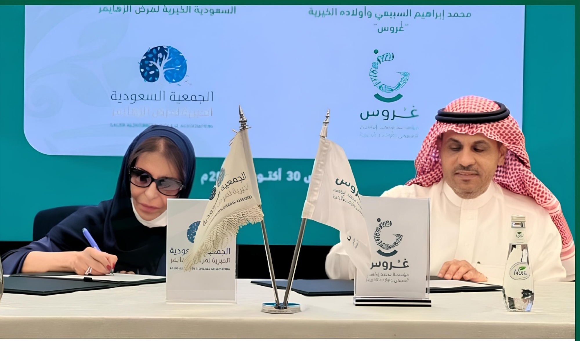 وقّع الاتفاقية سمو الأميرة/ مضاوي بنت محمد بن عبدالله بن عبدالرحمن وسعادة الدكتور/ عبدالله المطوع