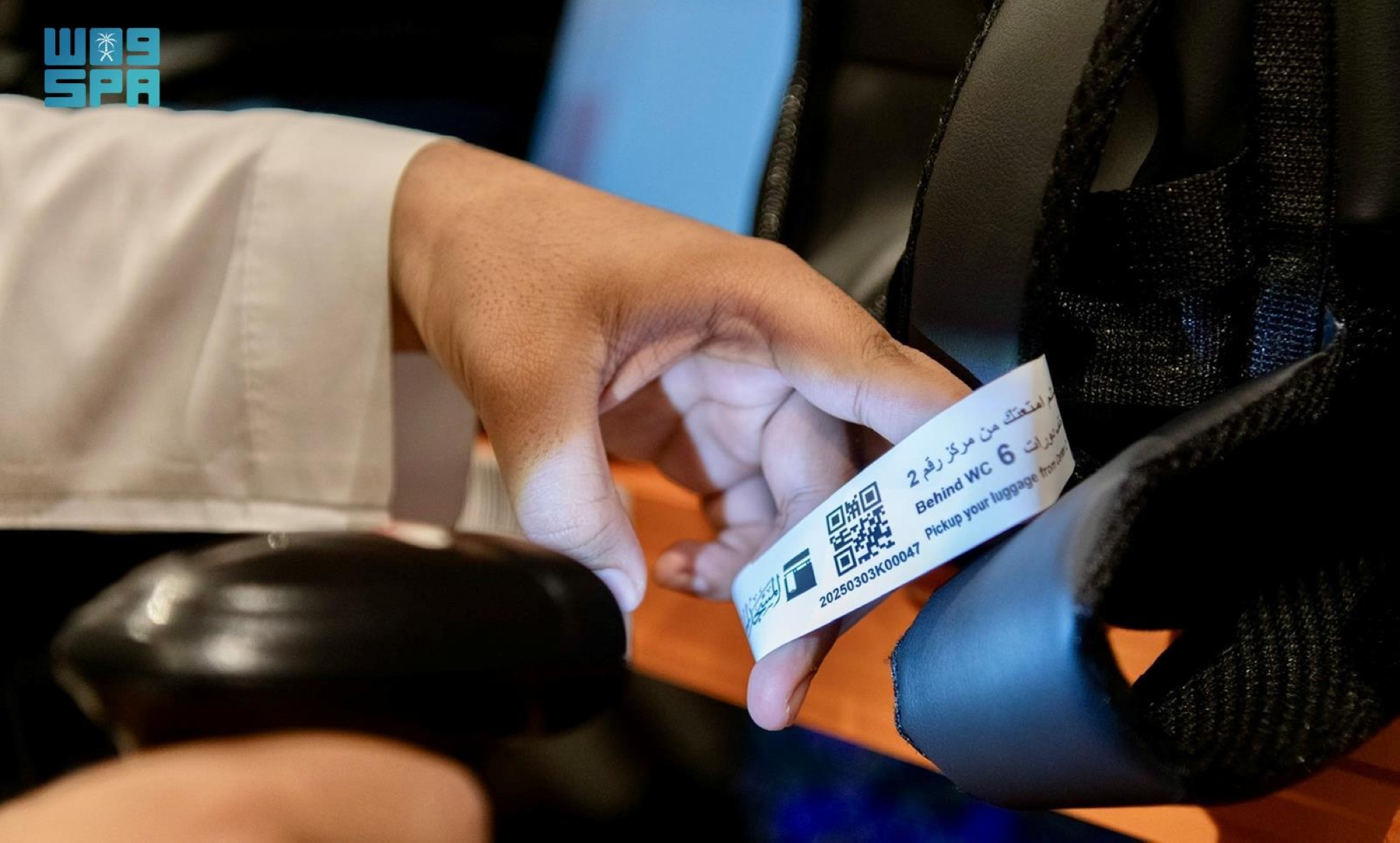 توفر الخدمة أعلى معايير التنظيم والسلامة لضمان الحفاظ على متعلقات الزوار