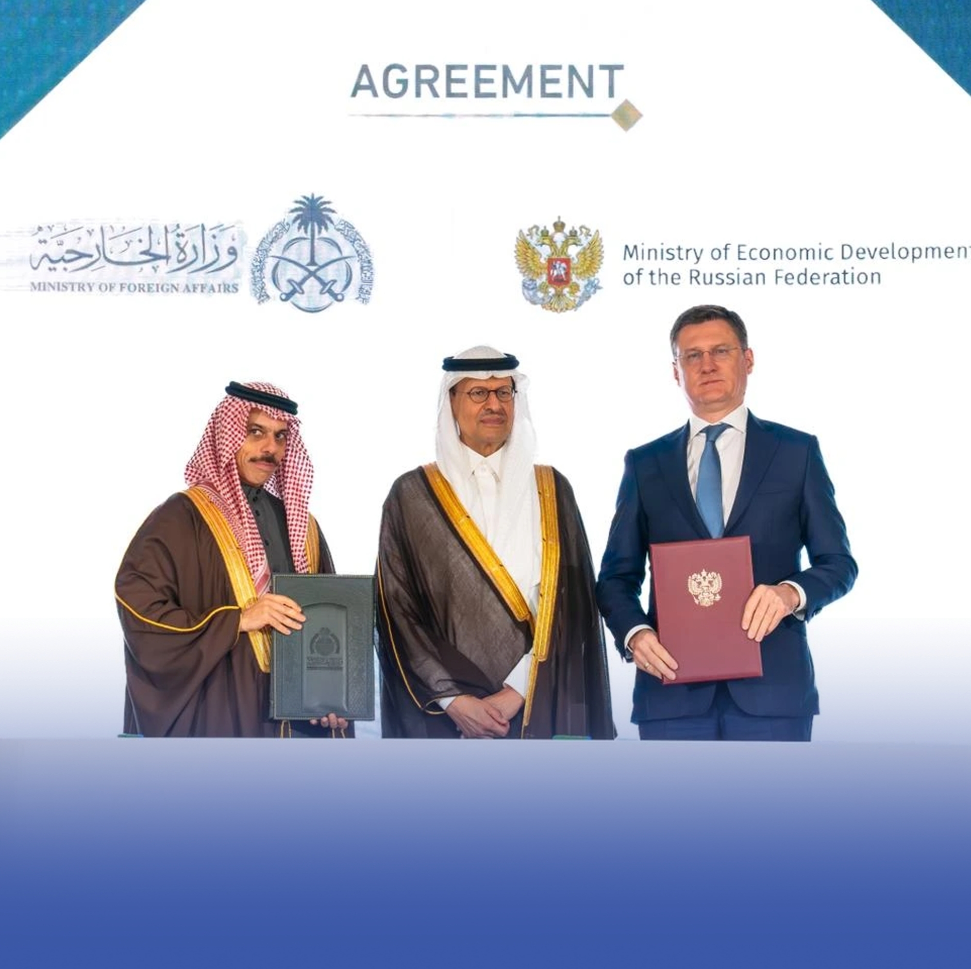 السعودية وروسيا توقعان اتفاقية الإعفاء من التأشيرات