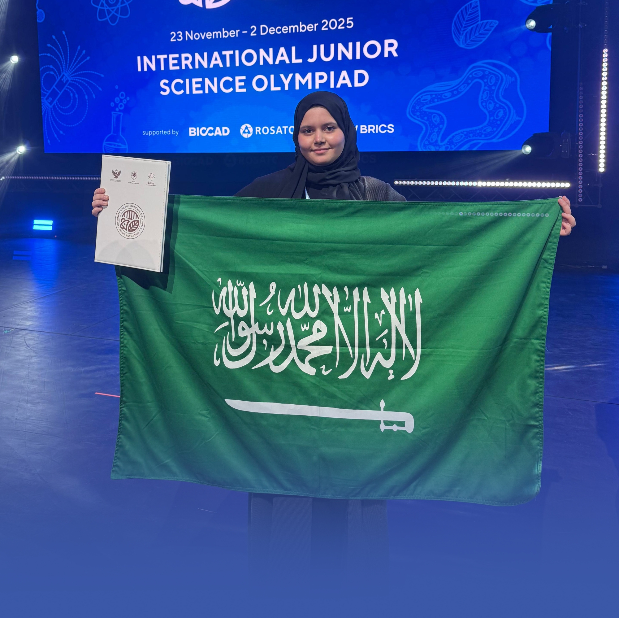المملكة تحصد برونزية أولمبياد العلوم الدولي للناشئين