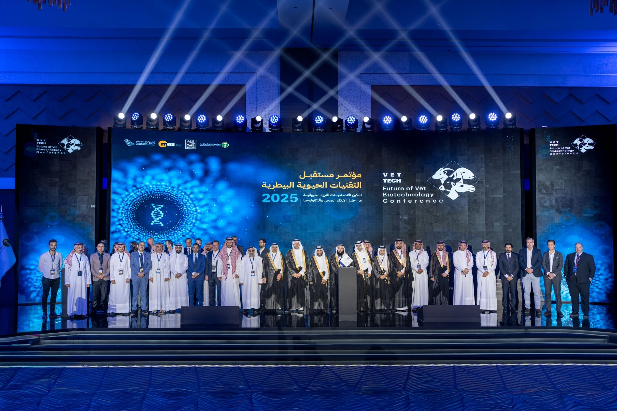 إطلاق مدينة مستقبل التقنيات الحيوية البيطرية "Biotech Park"