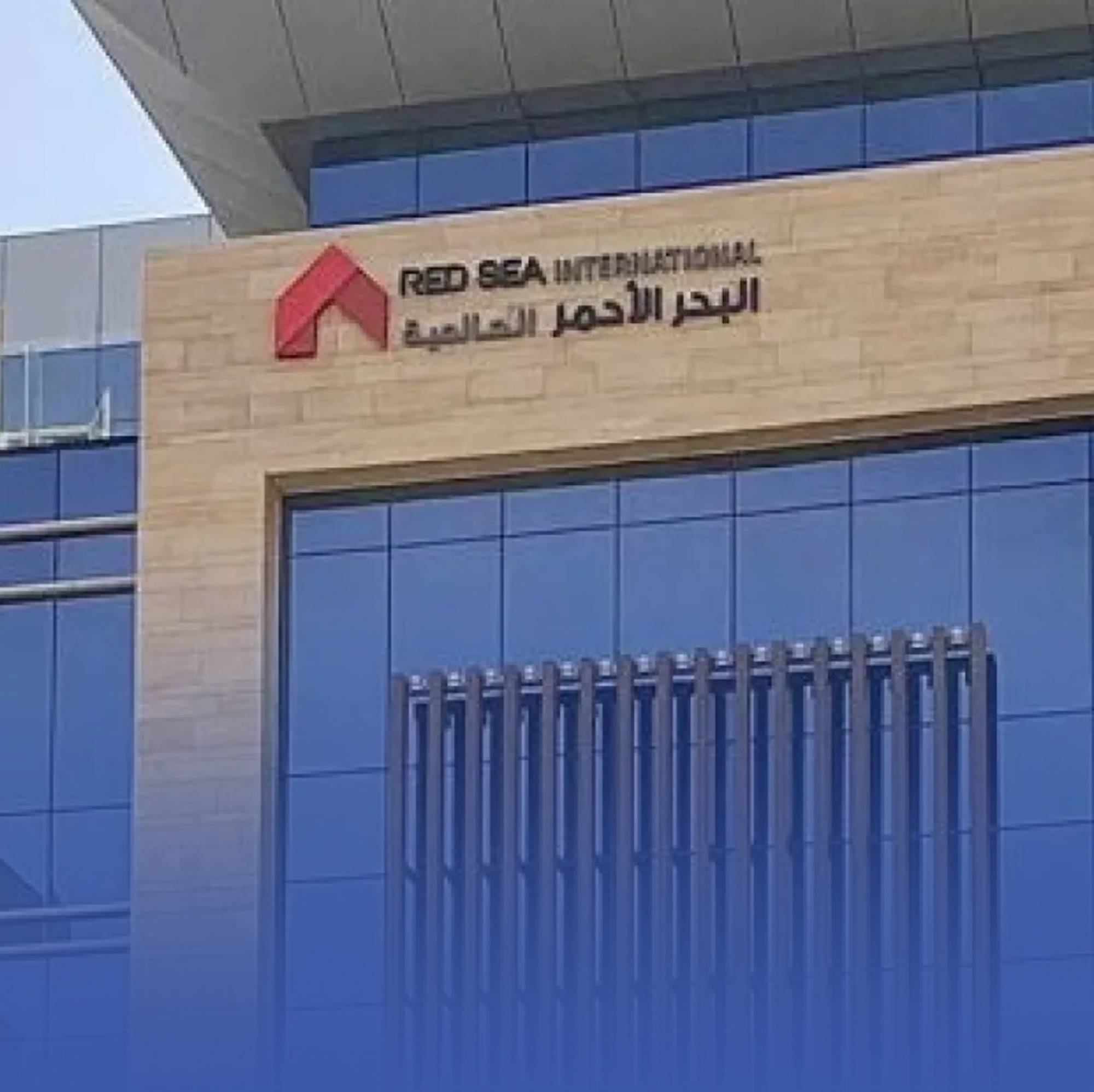 "البحر الأحمر" توقع عقد إنشاء مرافق دعم عمليات التنقيب بالشرقية