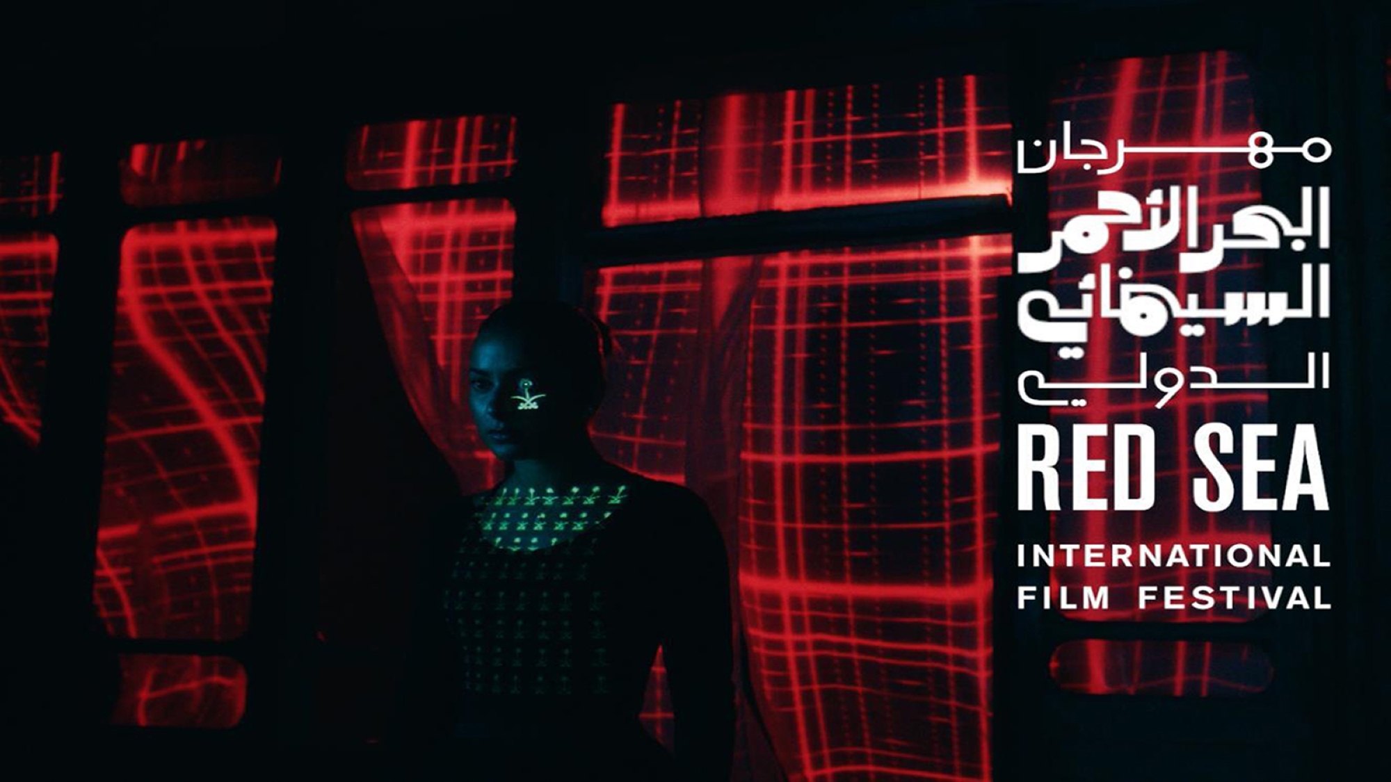 تكريم رموز سينمائية عالمية في مهرجان البحر الأحمر