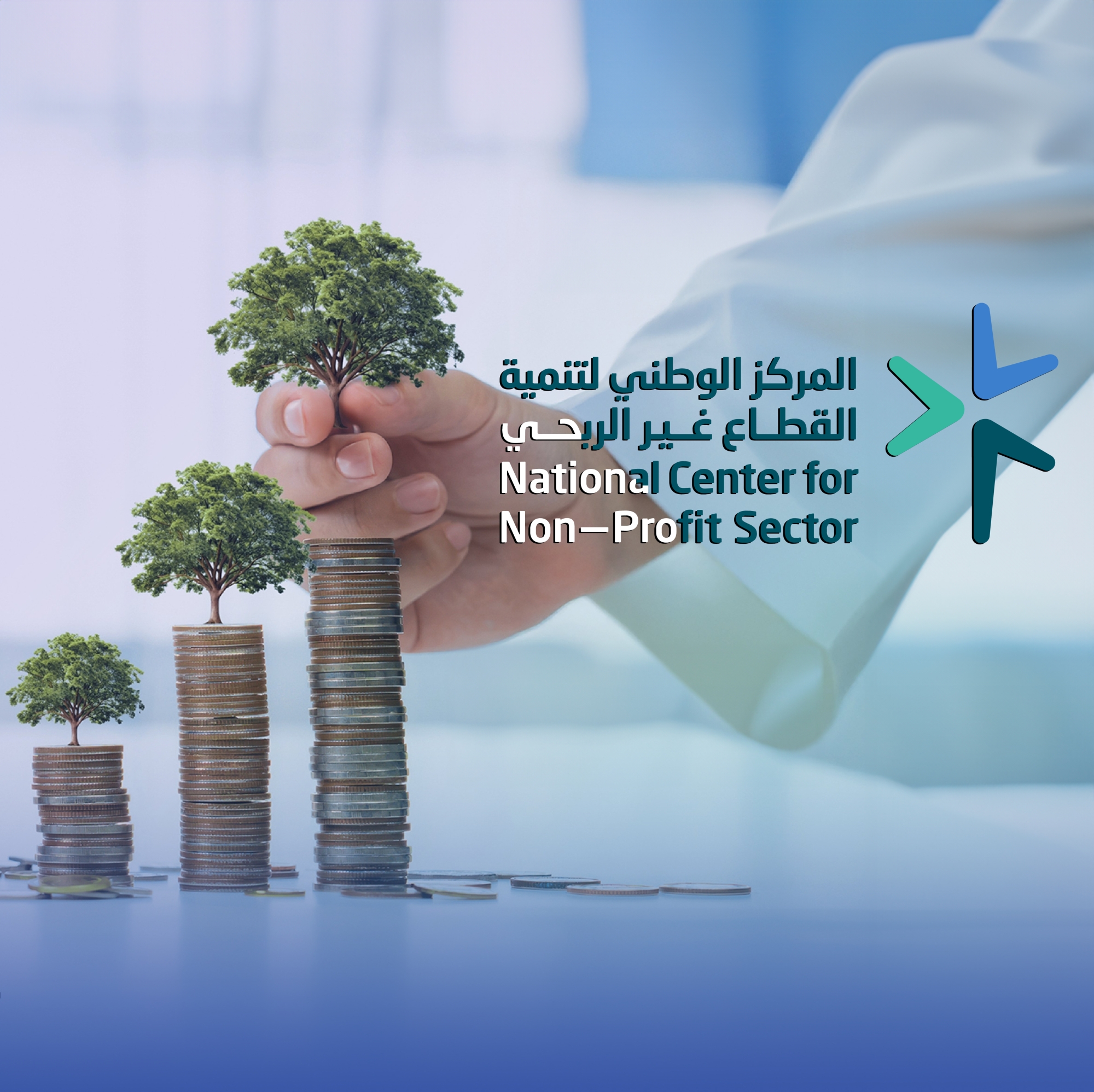 73.1 مليار ريال إيرادات القطاع غير الربحي في 2024
