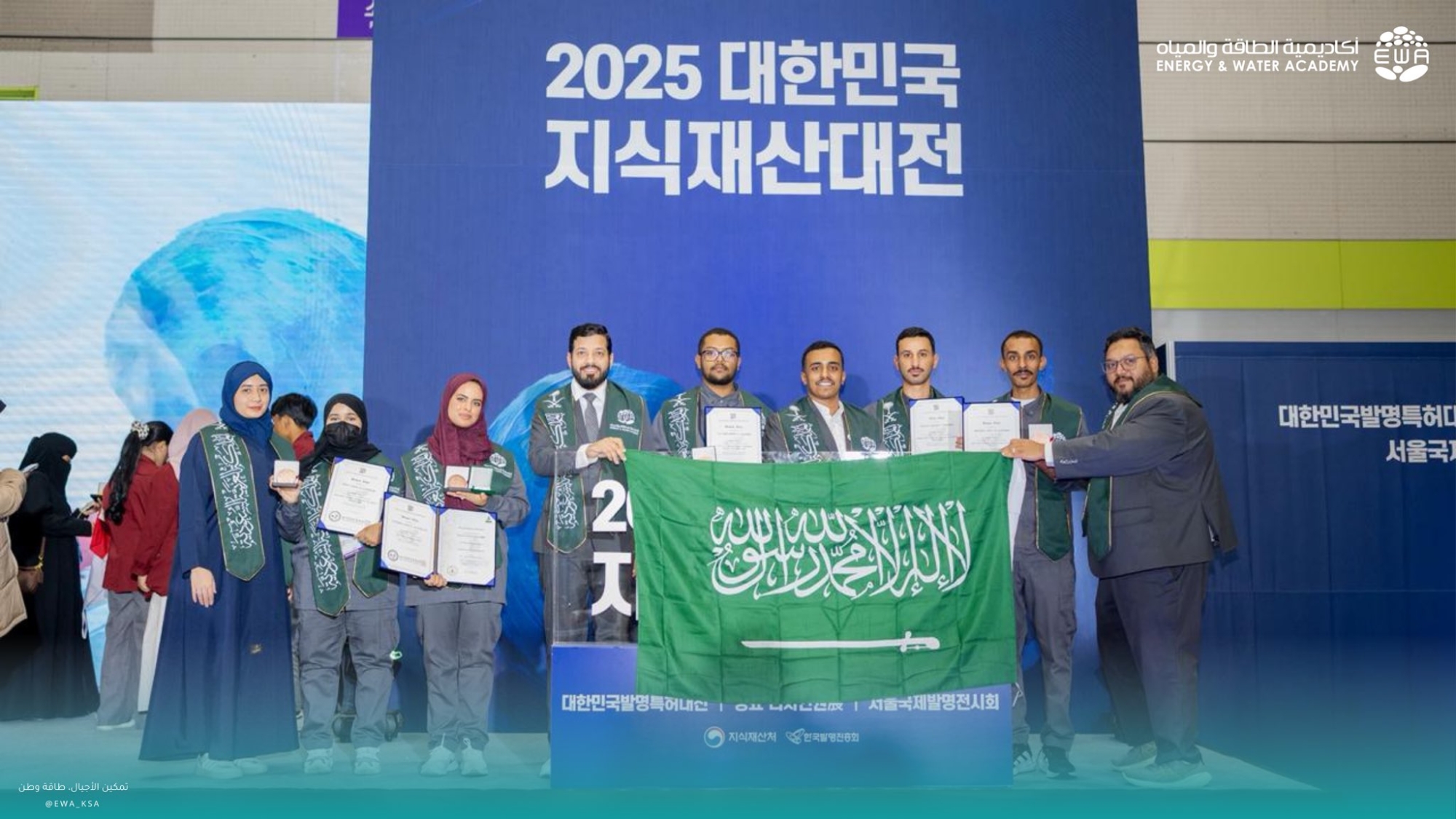 طلبة المملكة يحصدون جوائز عالمية في معرض سيئول للاختراعات