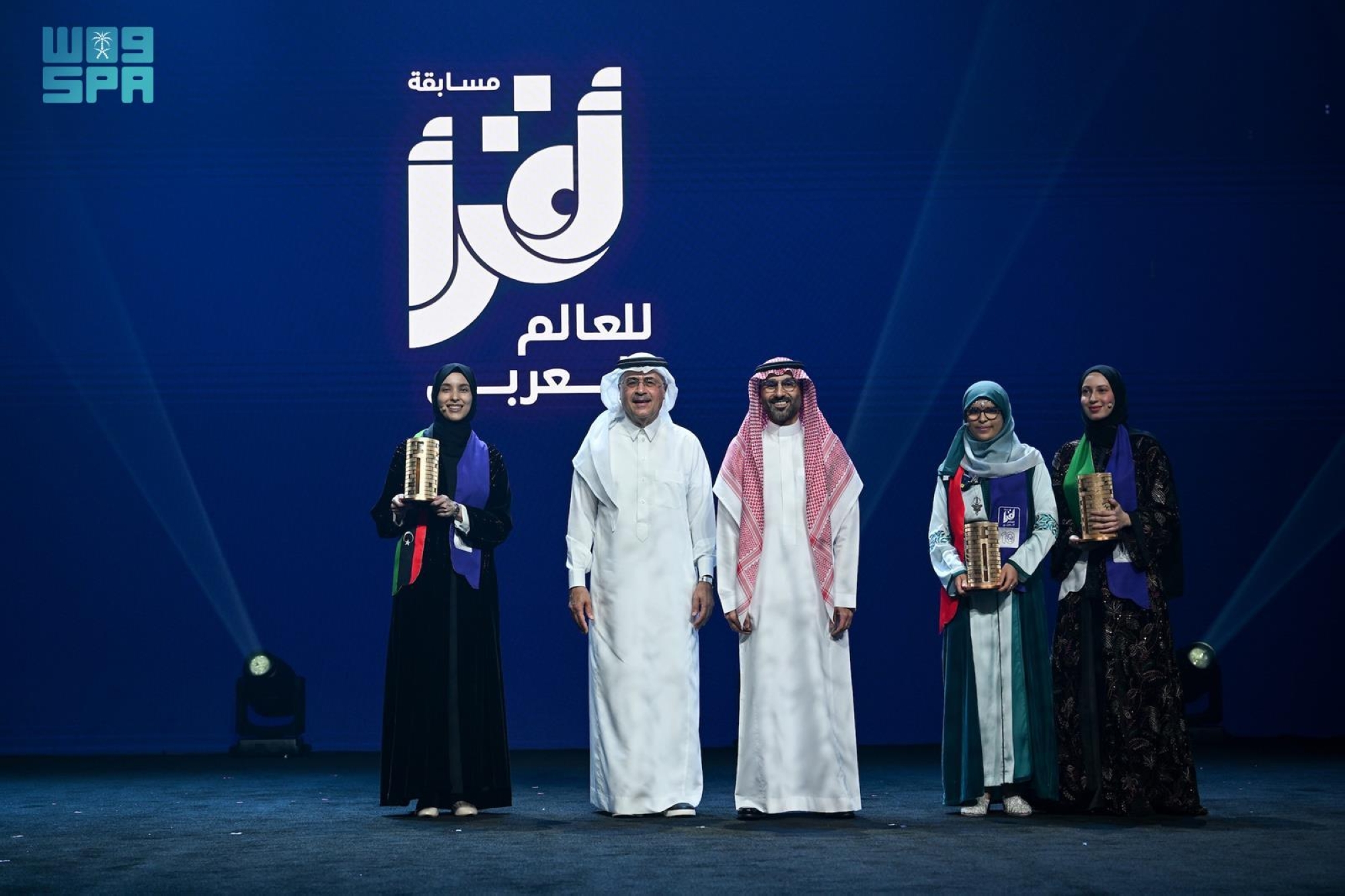 تكريم الفائزين بمسابقة "اقرأ للعالم العربي"