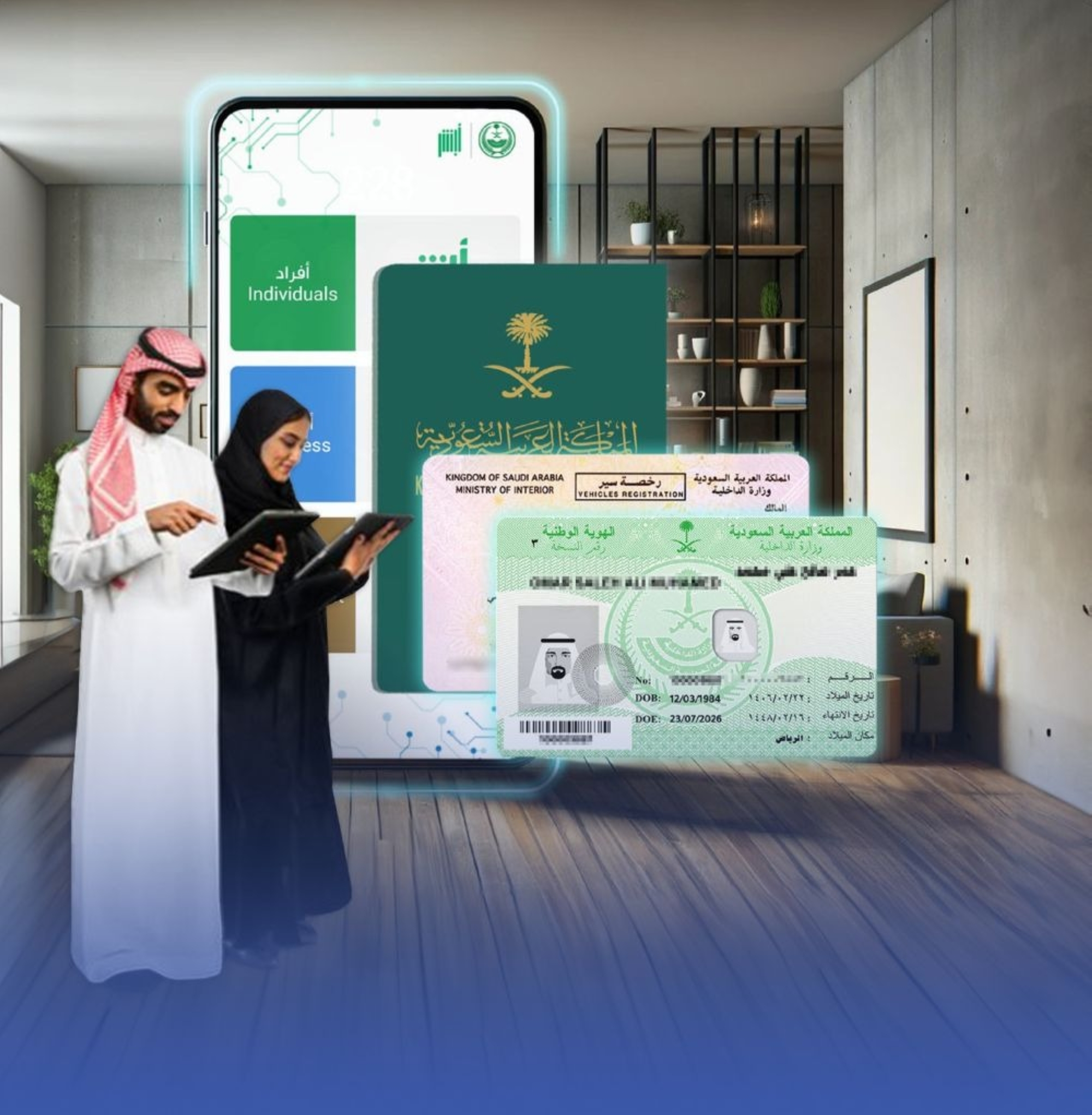 "الجوازات": تفعيل الجواز شرط للسفر بالهوية إلى دول الخليج