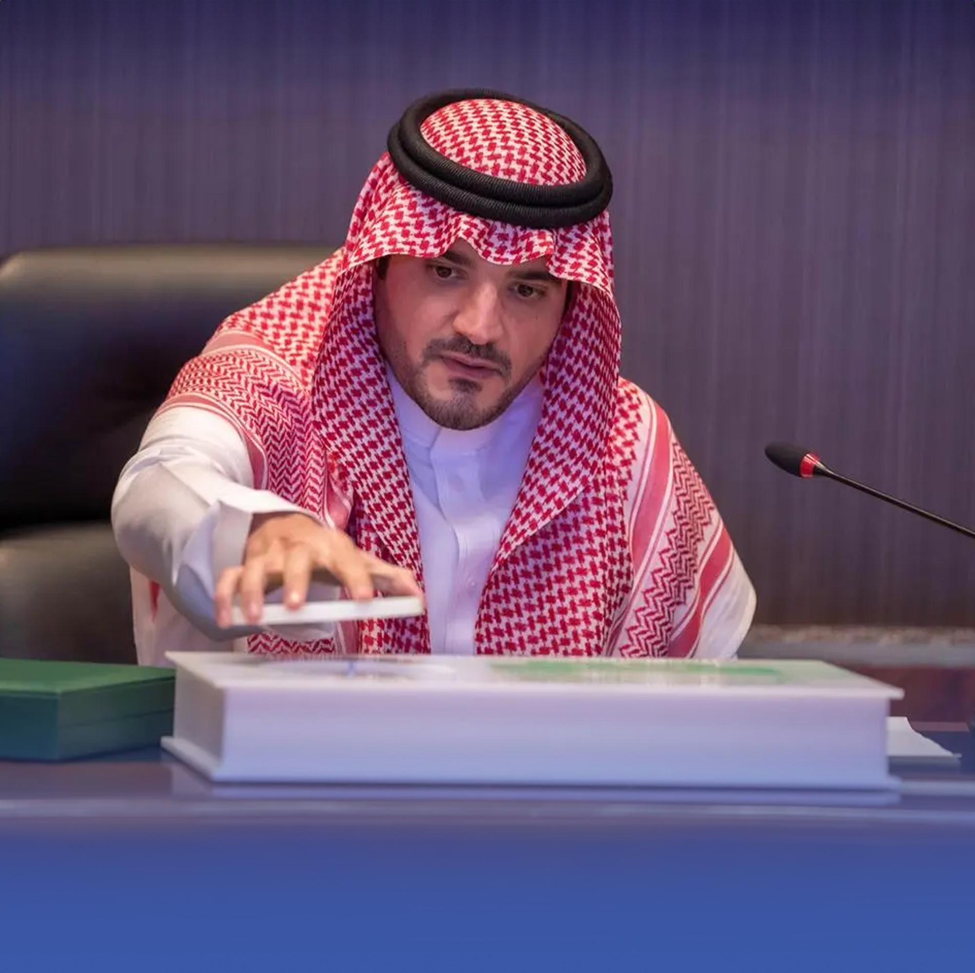 اعتماد استراتيجية الهيئة العليا للأمن الصناعي الجديدة