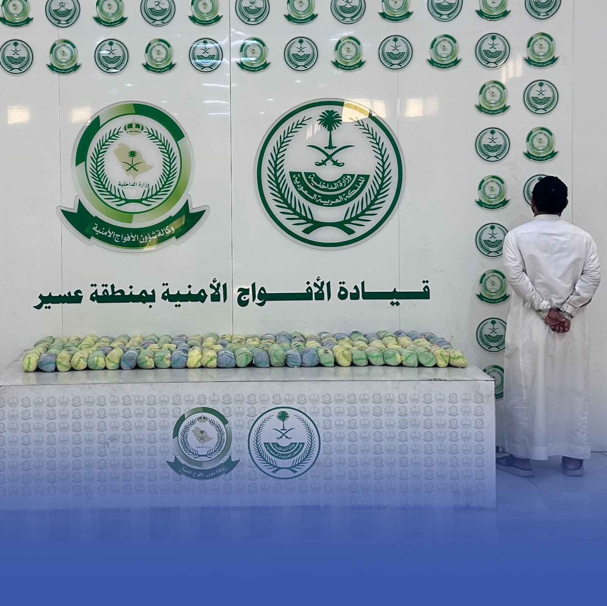 ضبط مواطن بحوزته 106 كجم من "القات" بعسير