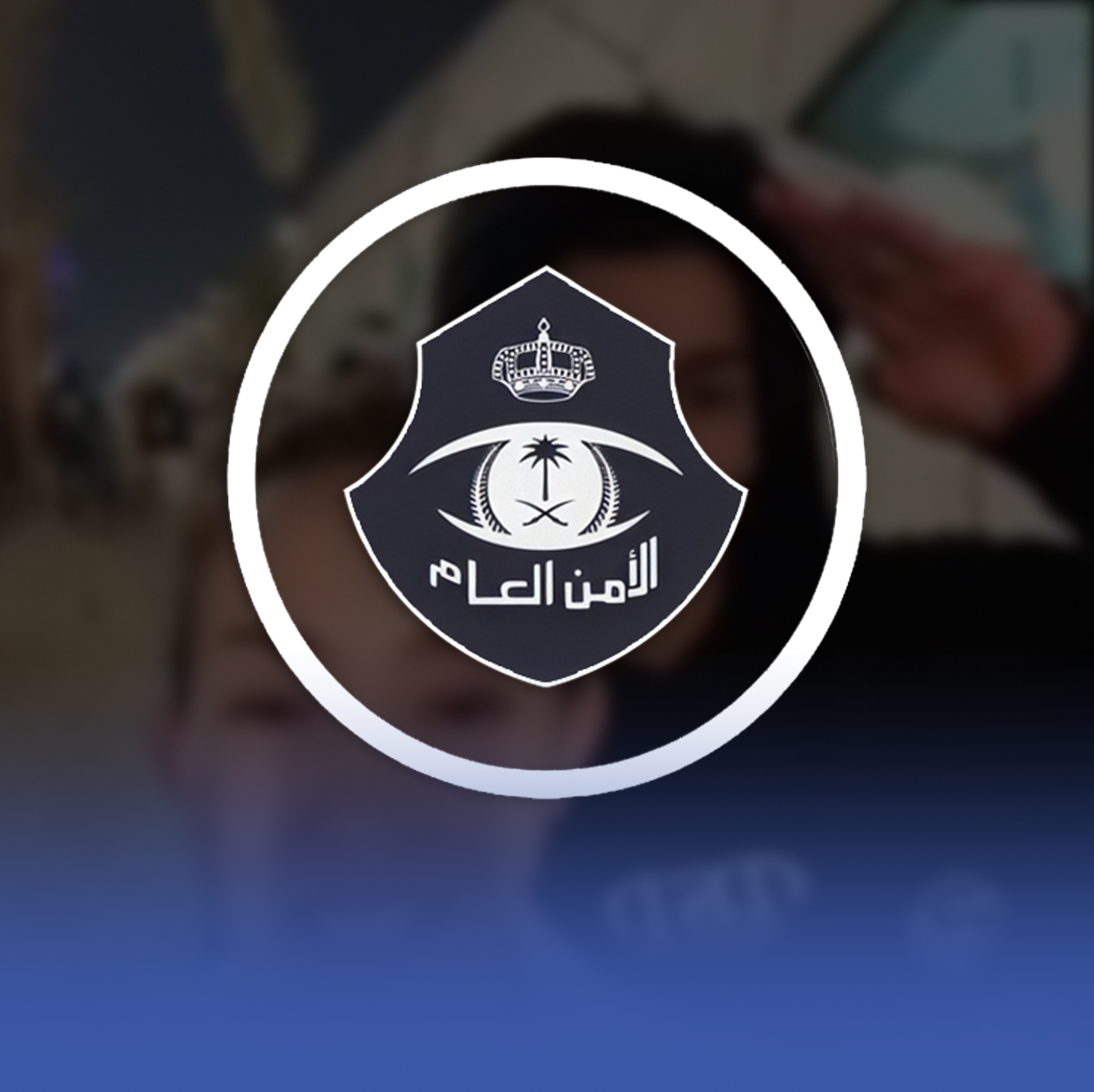 ضبط مواطن لتلفظه بألفاظ خادشة بمكان عام