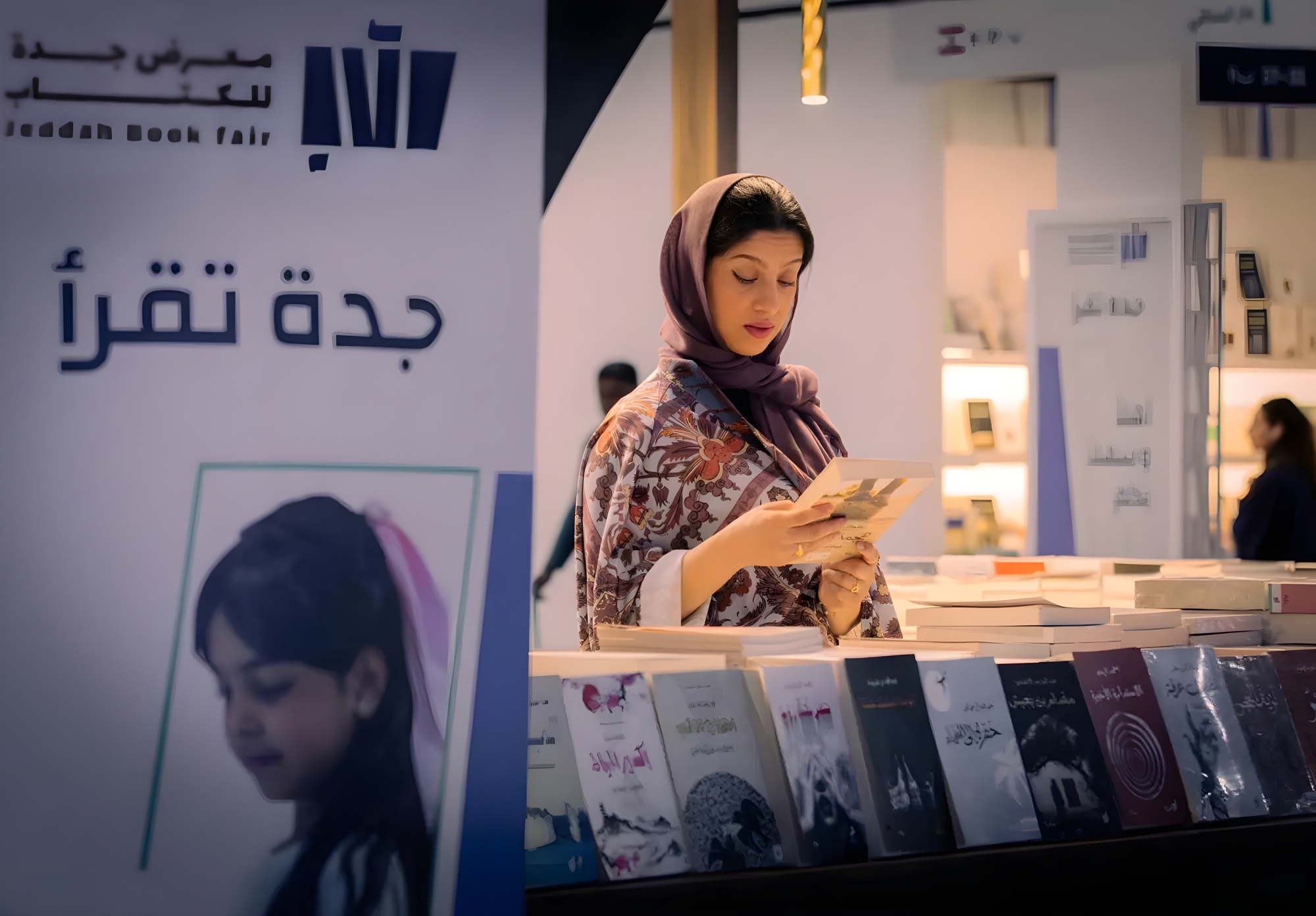 "جدة تقرأ" ينطلق الخميس بمشاركة 1000 دار نشر