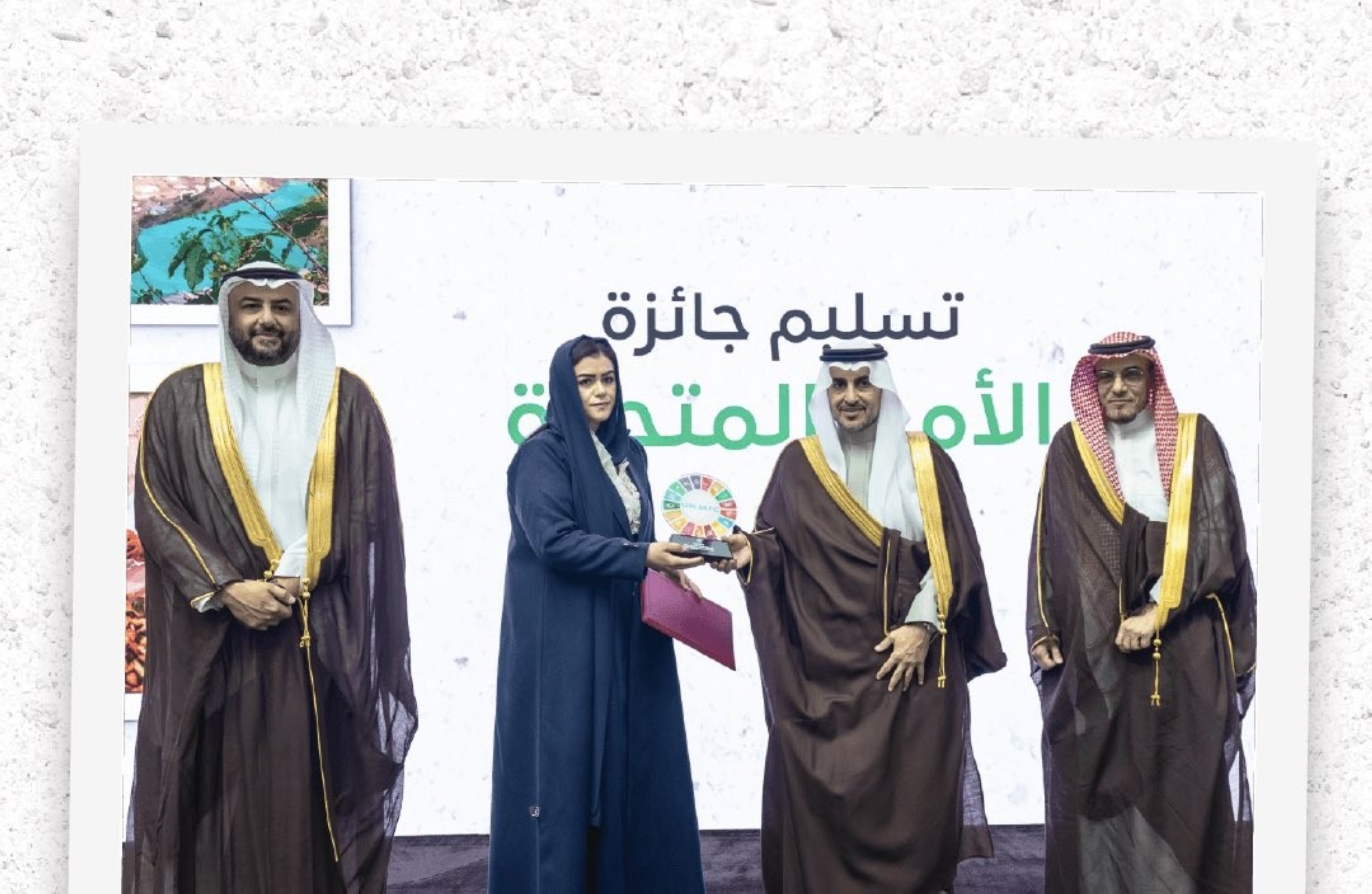 "ريف السعودية" ينال جائزة أكبر برنامج زراعي بالشرق الأوسط