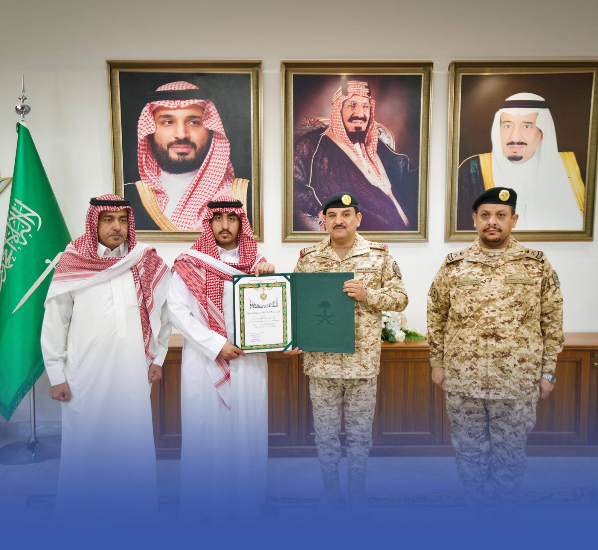 تسليم أسرة الشهيد نواف العنزي وسام الملك عبدالعزيز