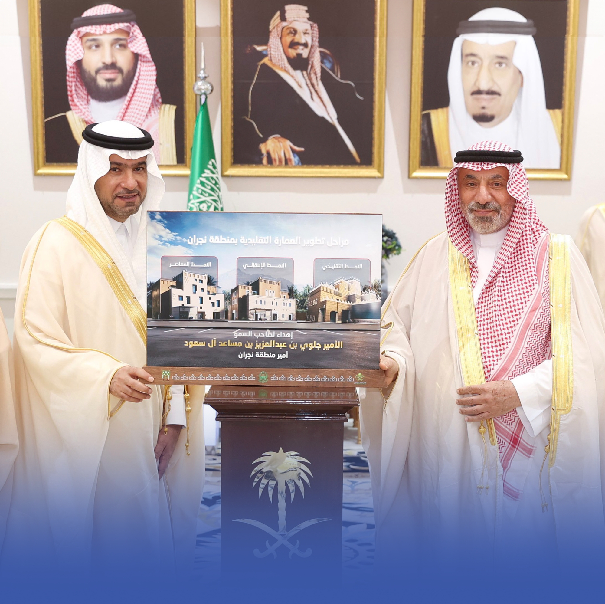 تدشين مشاريع تنموية بأكثر من مليار ريال في نجران