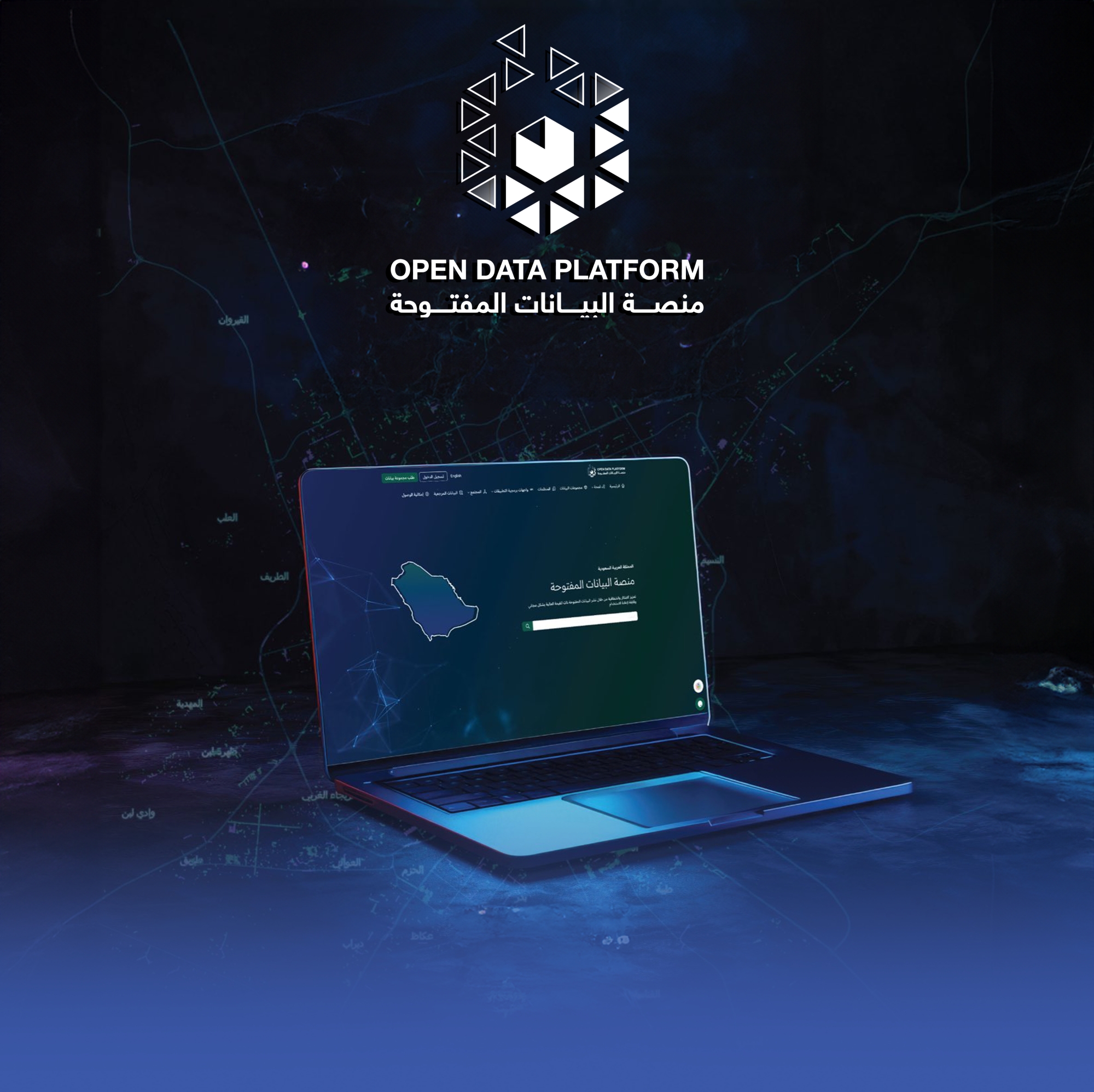 منصة رقمية لتأهيل المقاولين