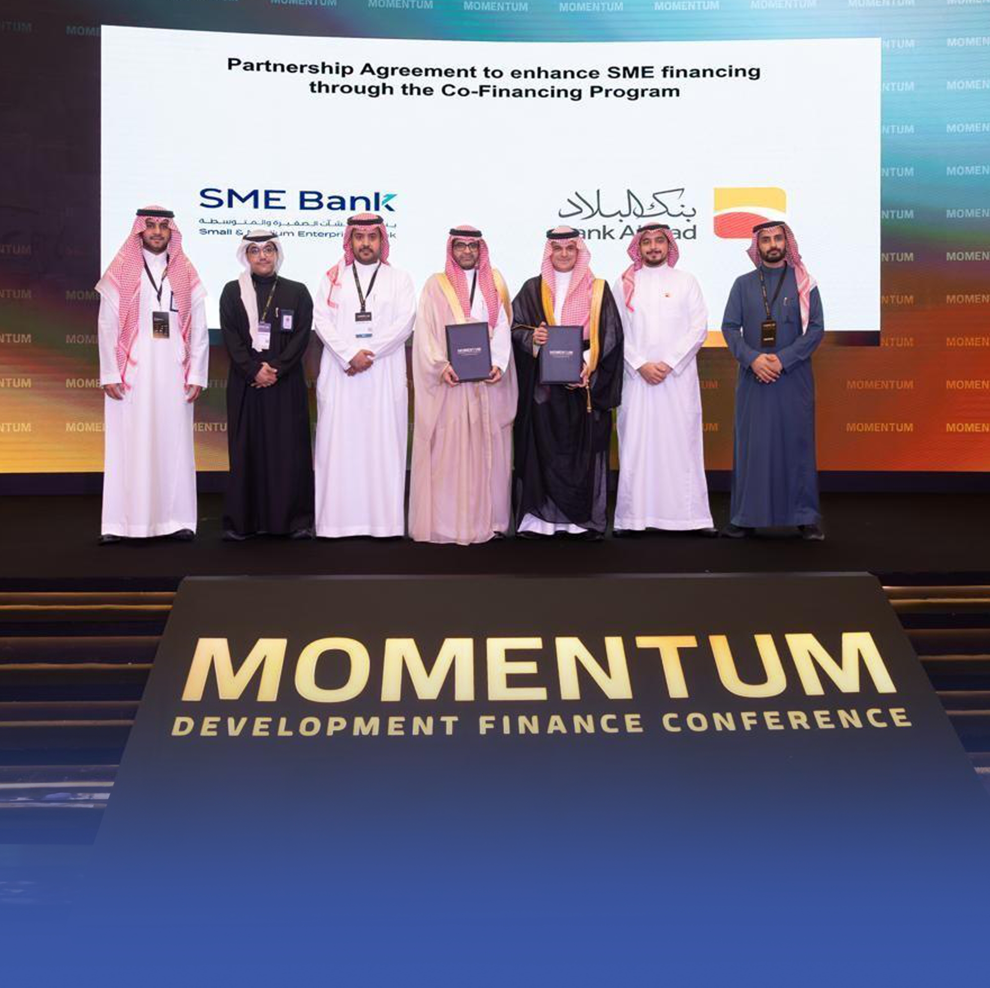 "بنك المنشآت" يدعم التمويل التنموي بـ 3 مليارات ريال