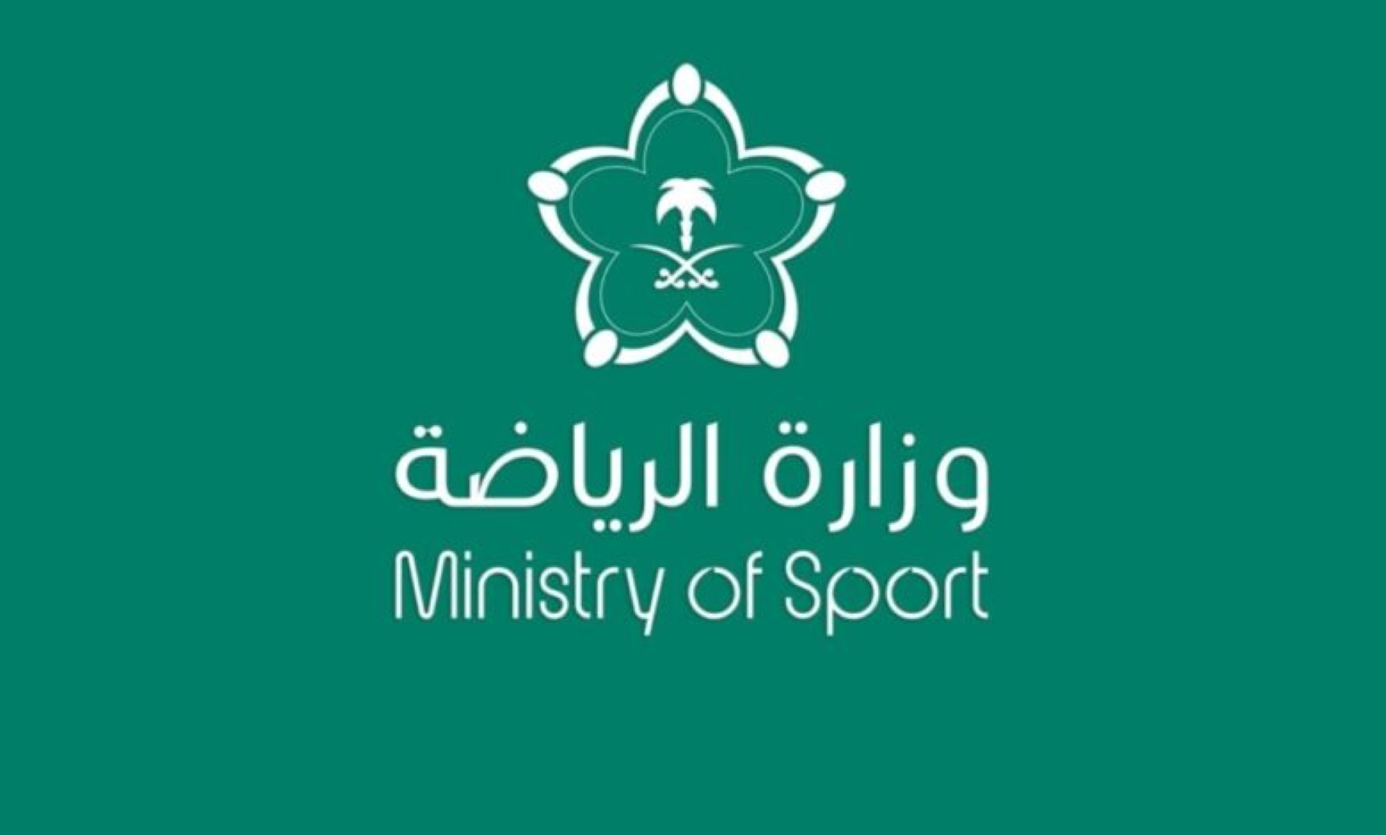 مكافآت للمبلغين وغرامات تصل لـ5 ملايين لمخالفي نظام الرياضة