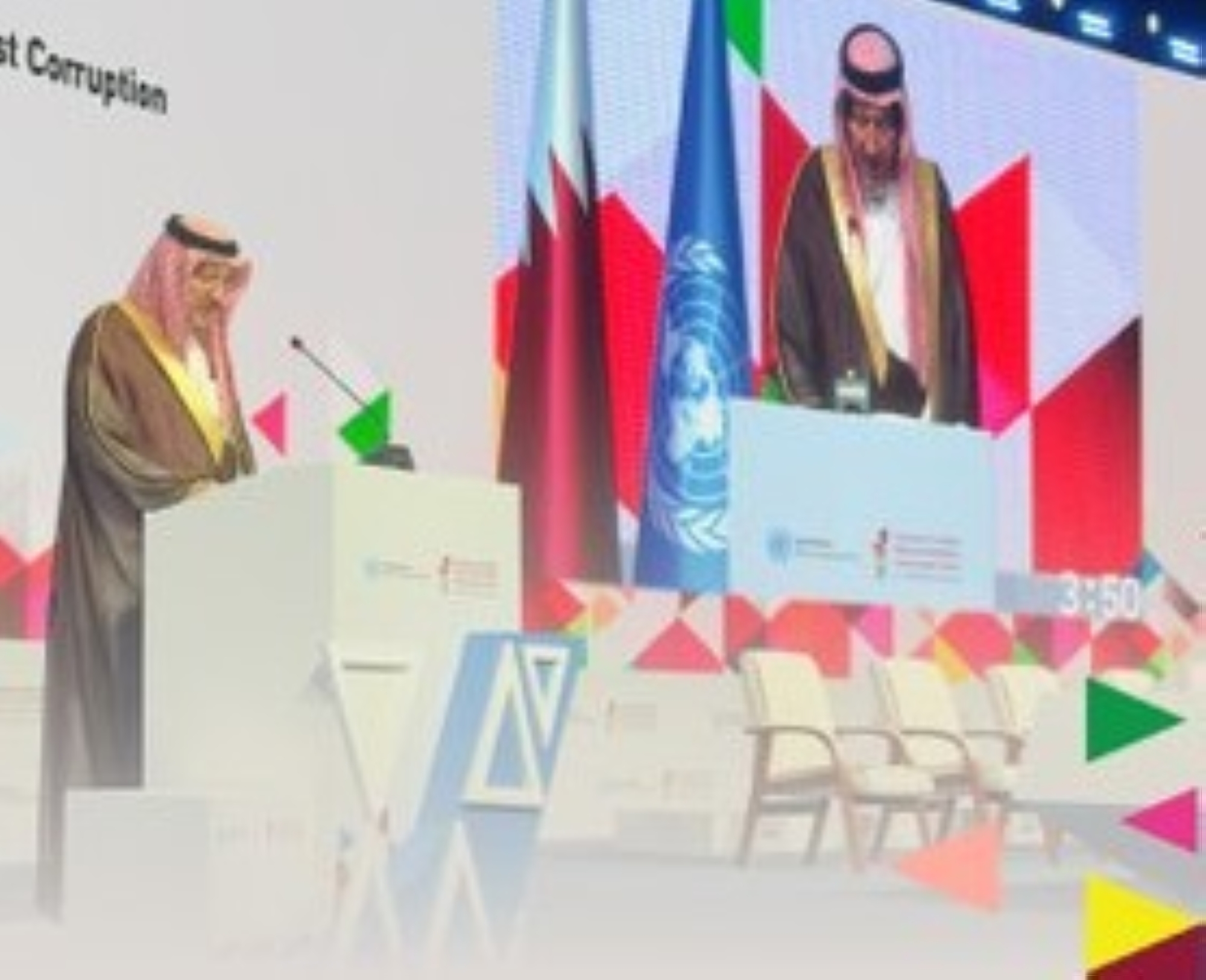"نزاهة": المملكة تواصل دعم جهود مكافحة الفساد