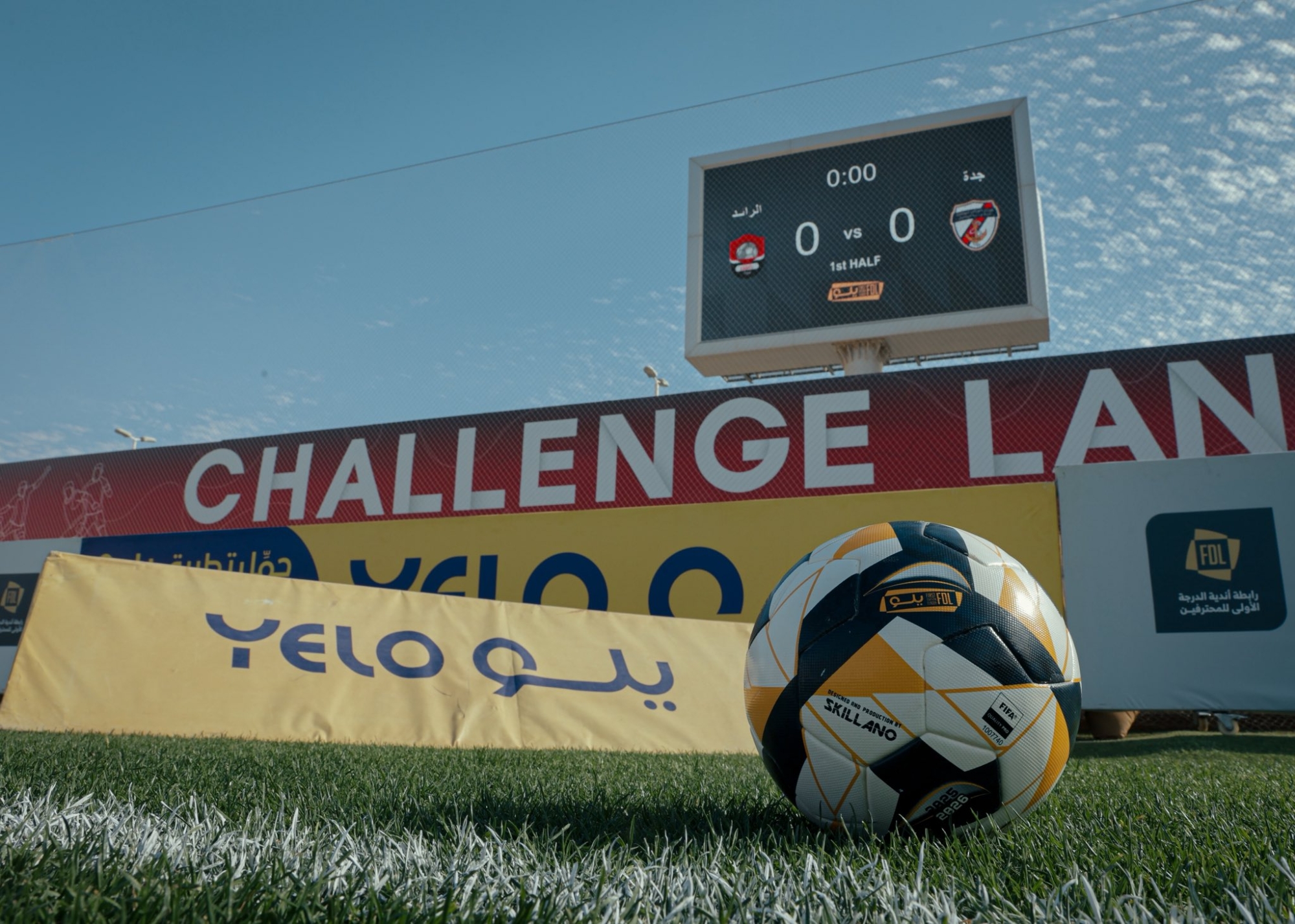 مواجهات تشعل المنافسة.. انطلاق الجولة 12 من دوري يلو الجمعة