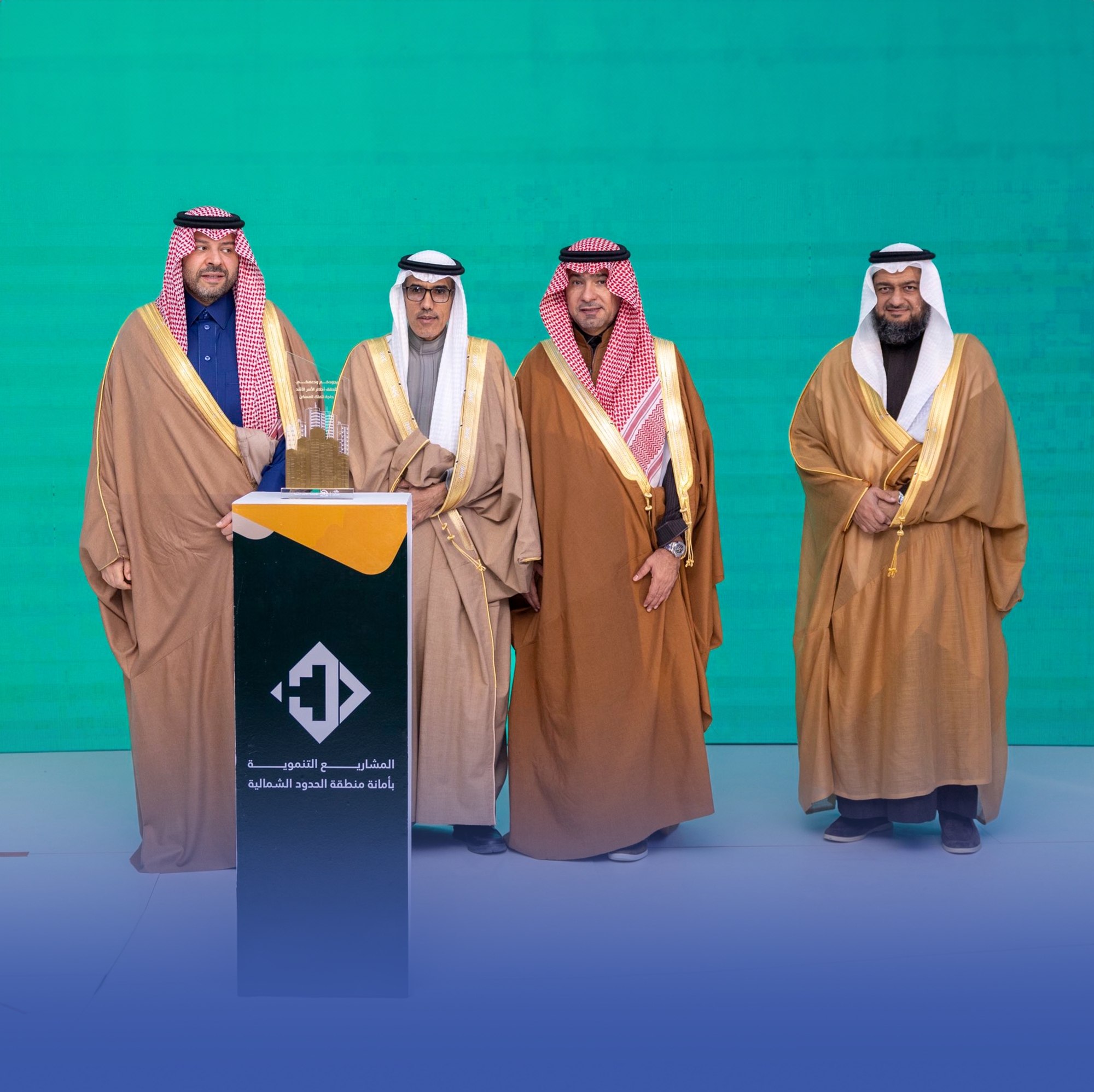 مشاريع تنموية في الحدود الشمالية بـ 400 مليون