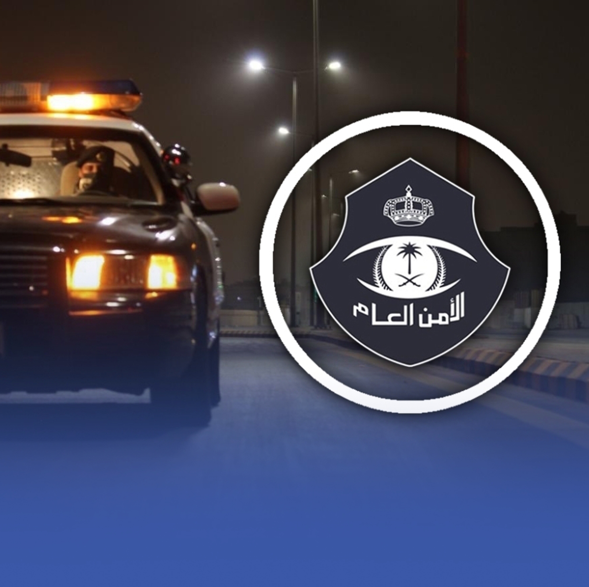 ضبط وافد لممارسته أفعالاً منافية للآداب بمركز مساج