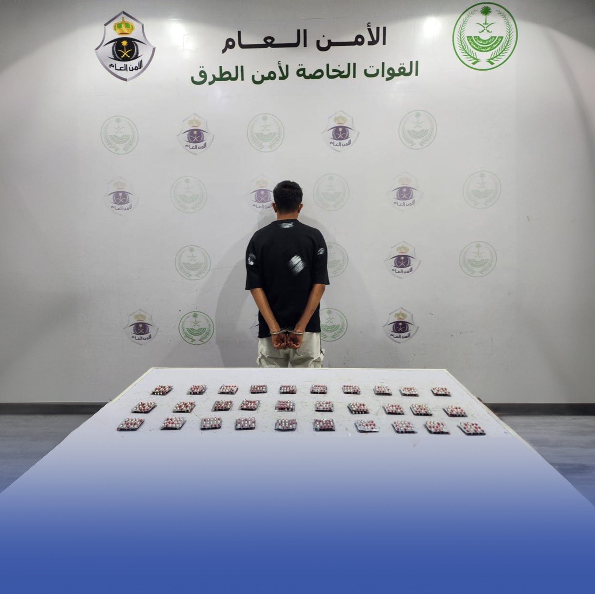 ضبط مروّج أقراص خاضعة للرقابة الطبية بالقصيم