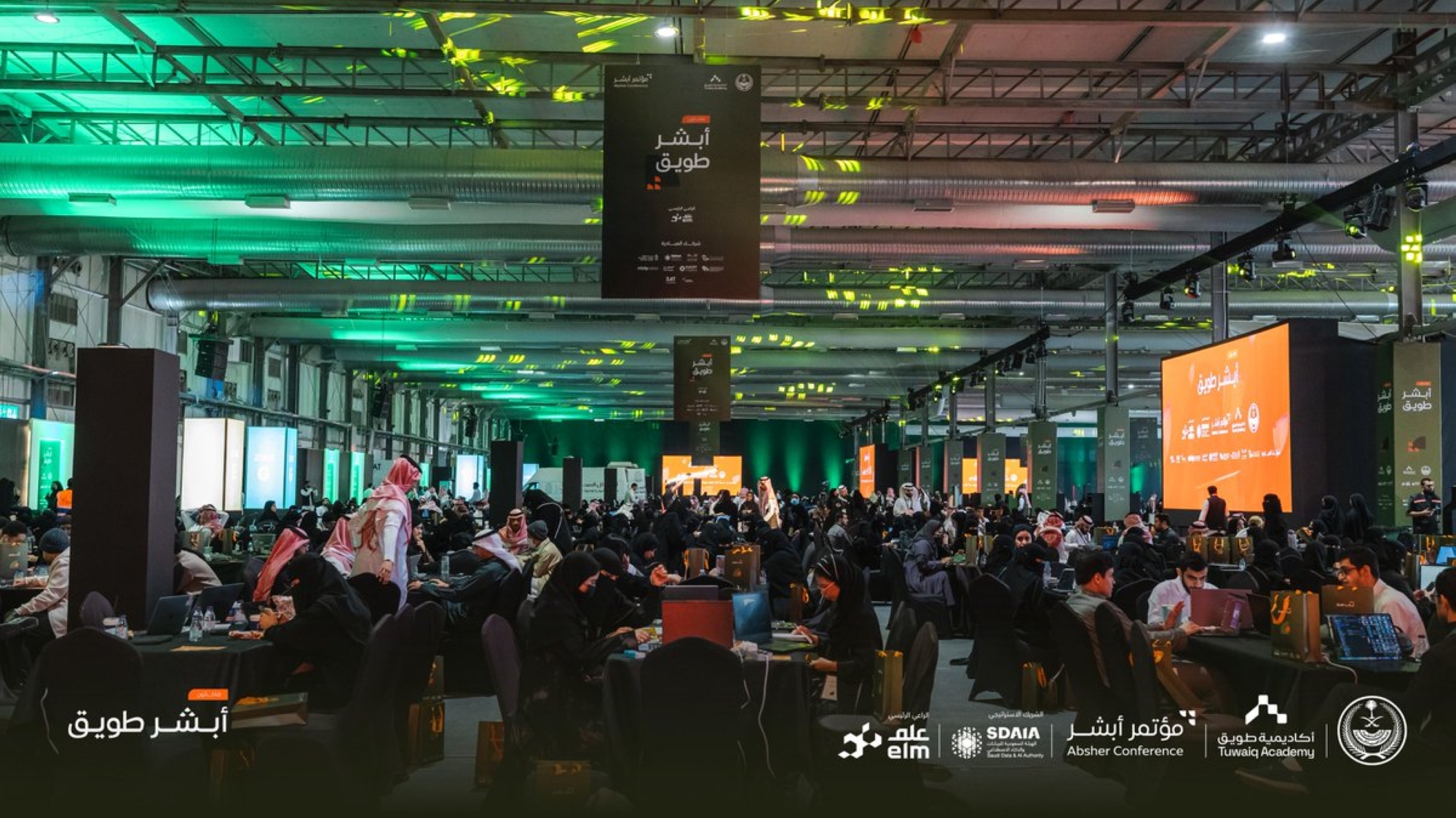 "الداخلية" تسجل 3 أرقام عالمية في موسوعة غينيس
