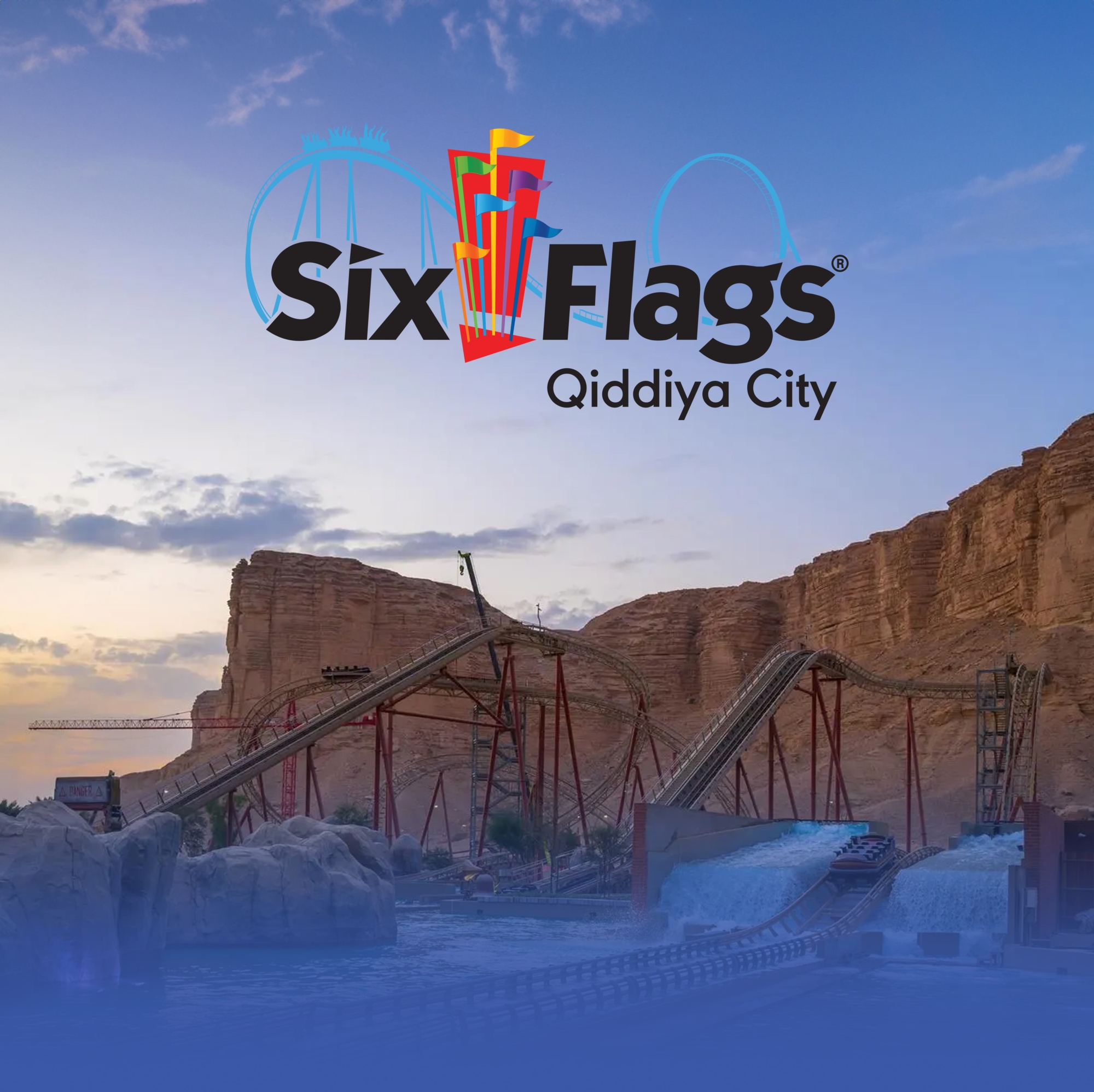 مؤتمر حكومي يتناول تفاصيل تجارب"Six Flags" القدية