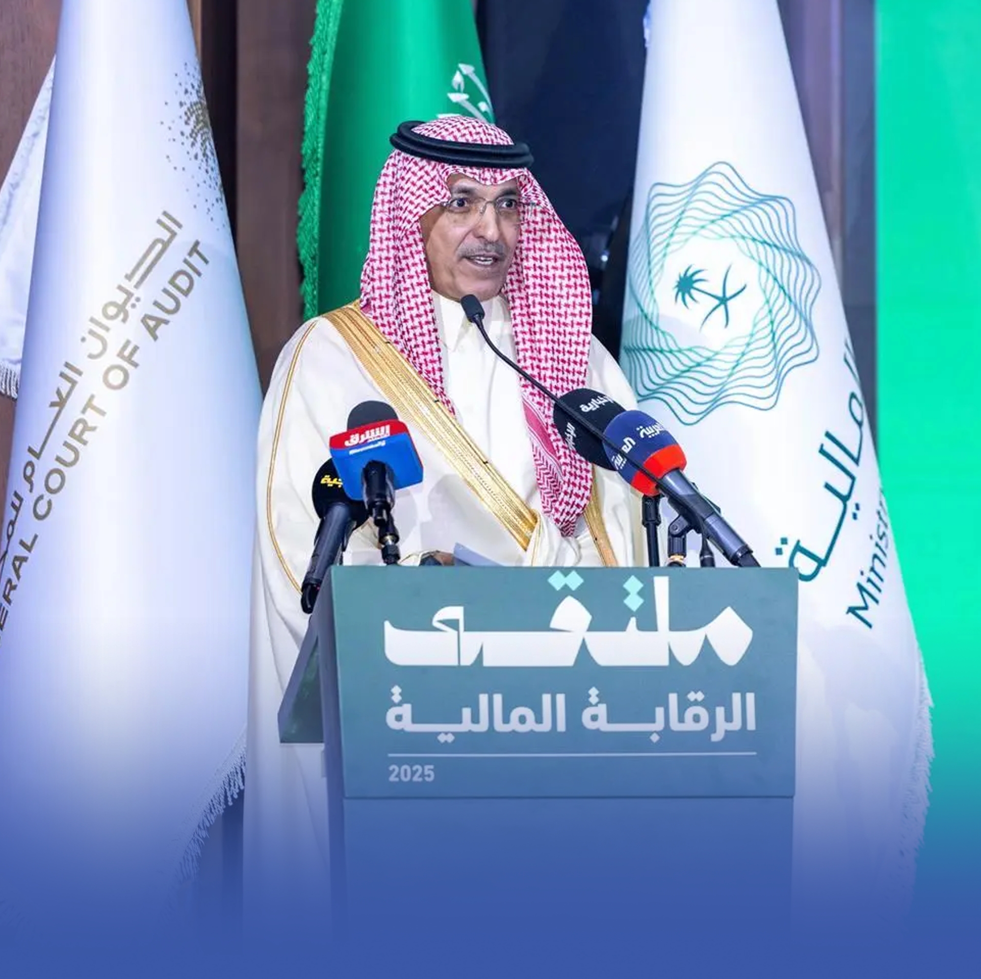الجدعان: نظام الرقابة المالية الجديد يعزز كشف المخاطر مبكرًا