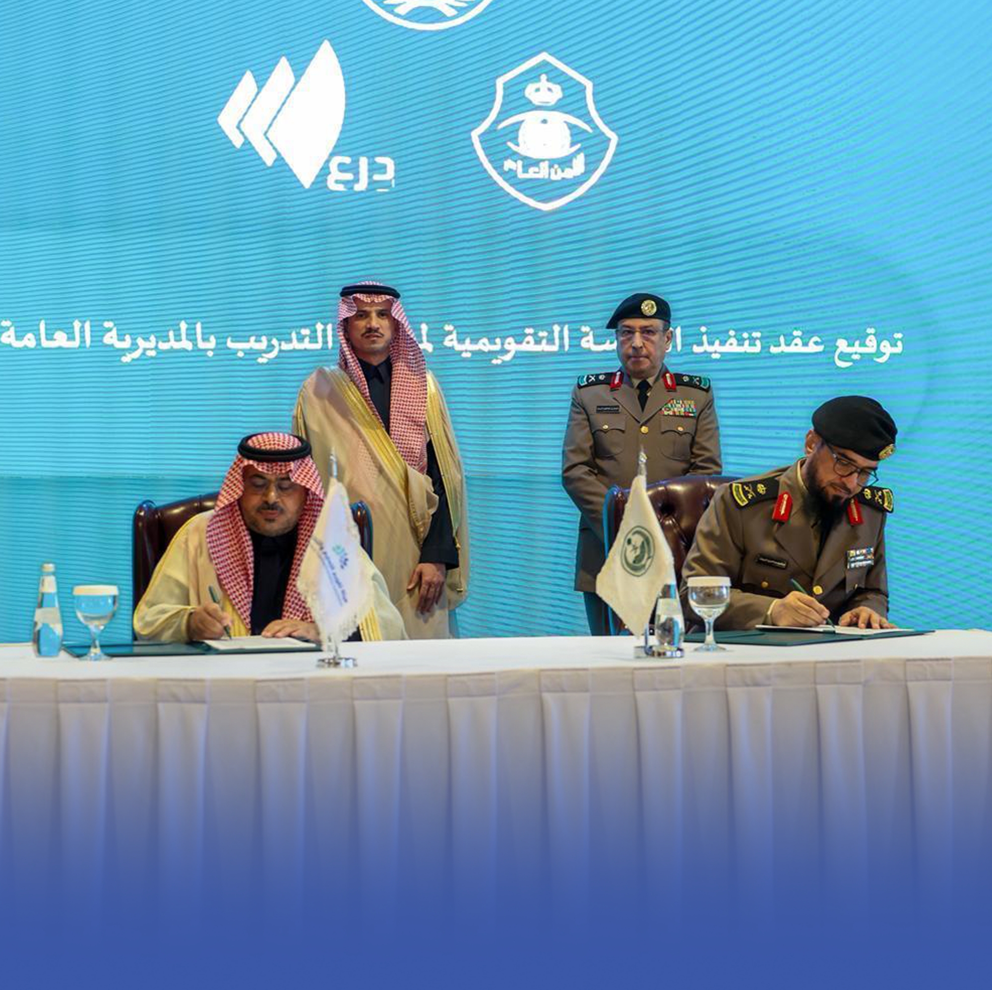 15 عقدًا لتنفيذ التقويم والاعتماد الأكاديمي العسكري