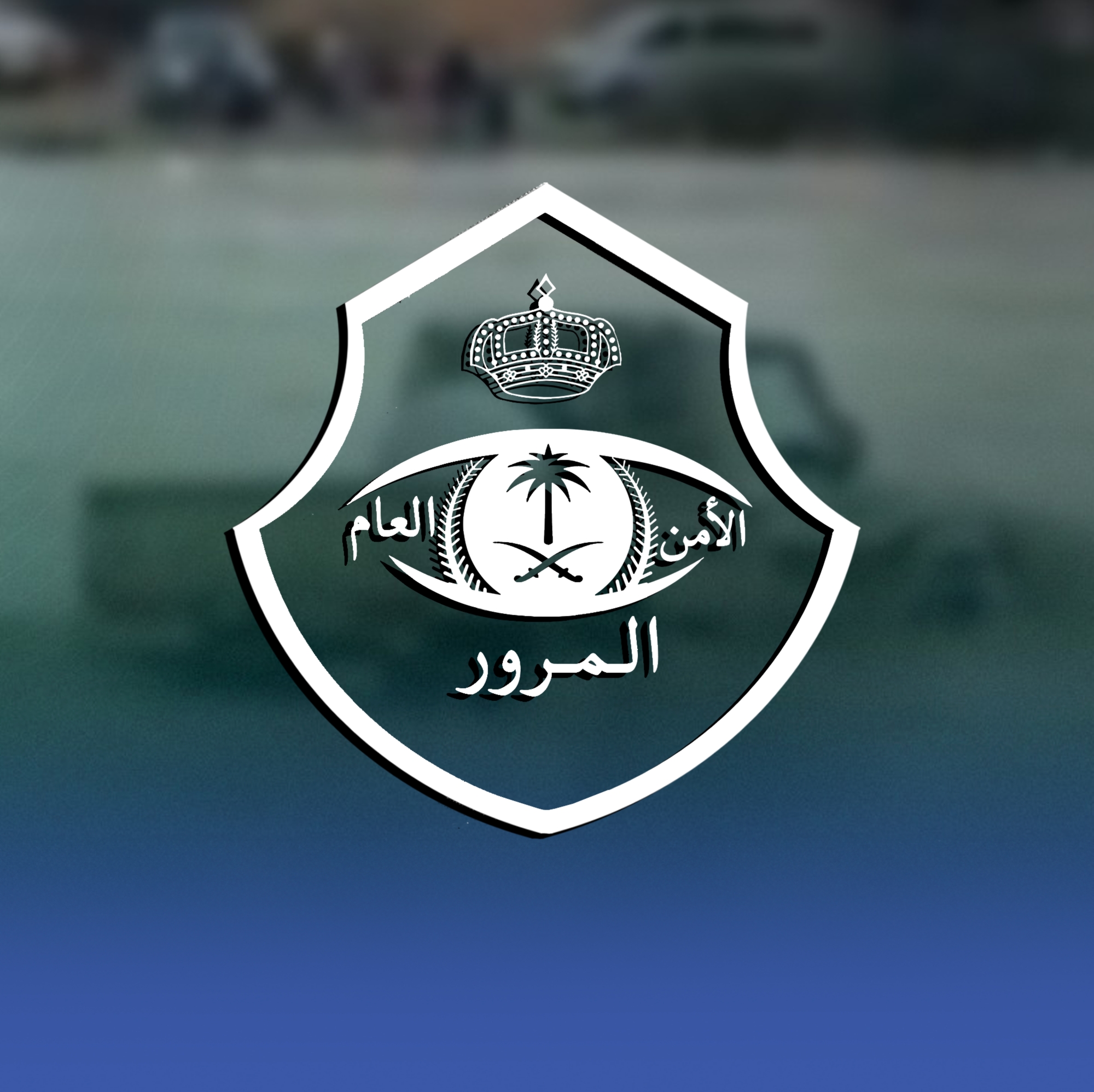 المرور يباشر واقعة عبور للأودية أثناء جريانها بالرياض